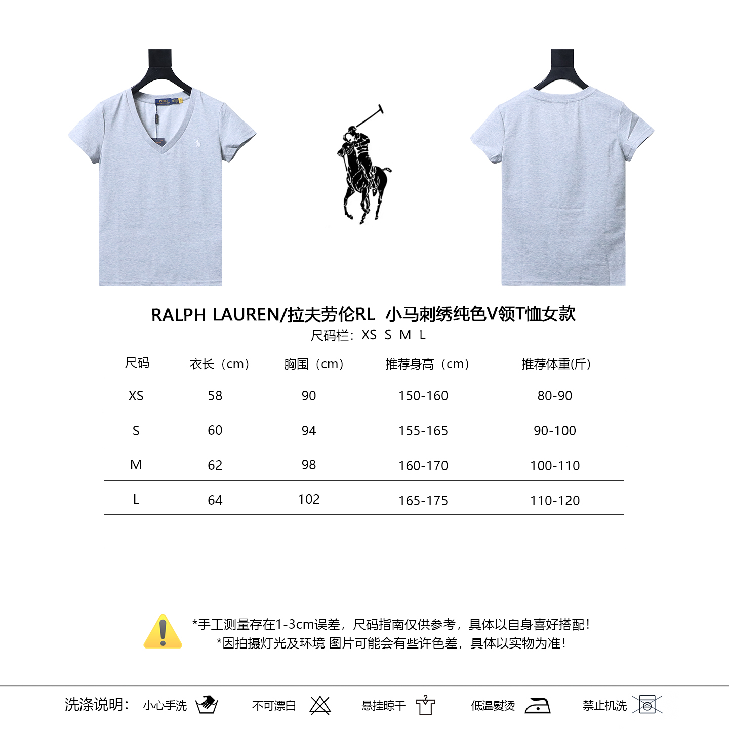 Ralph Lauren Embroidered Pony Logo T-Shirt