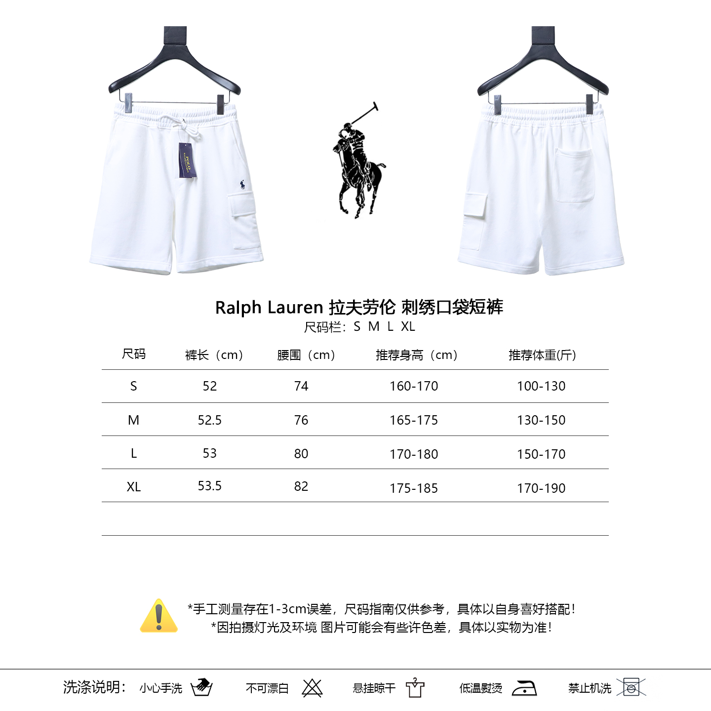 Ralph Lauren Embroidered Shorts