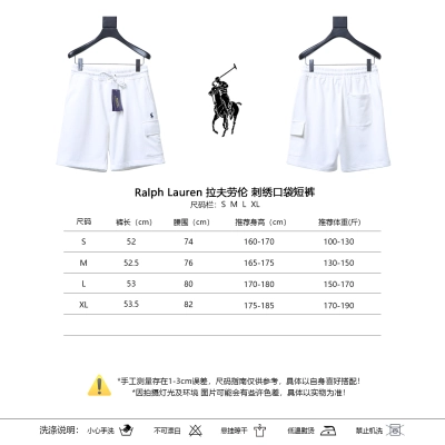 Ralph Lauren Embroidered Shorts 02