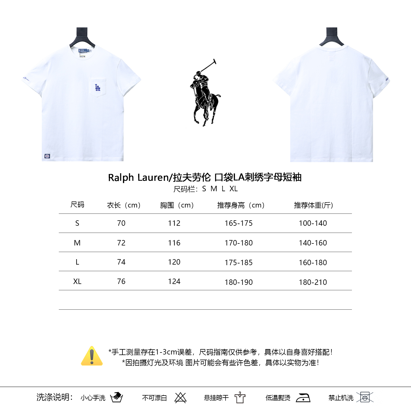 Ralph Lauren Embroidered T-Shirt