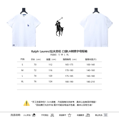 Ralph Lauren Embroidered T-Shirt 02