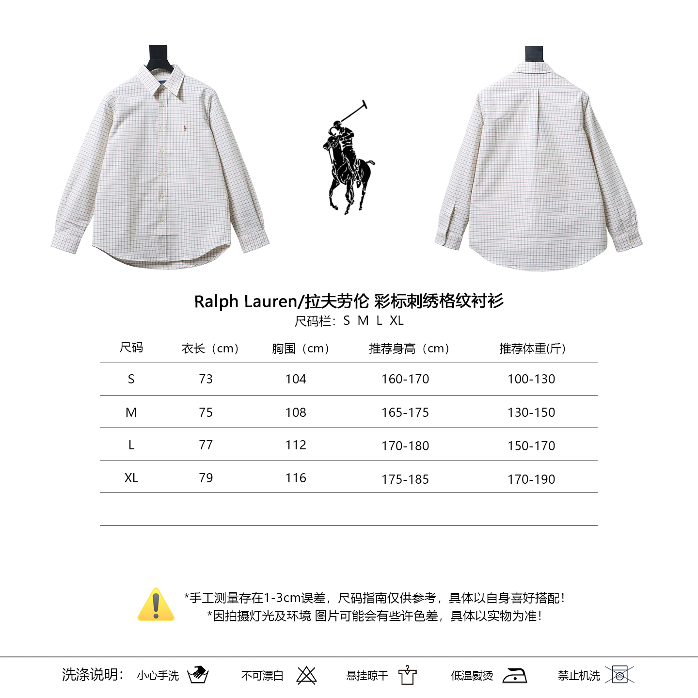 Ralph Lauren Plaid Embroidered Shirt