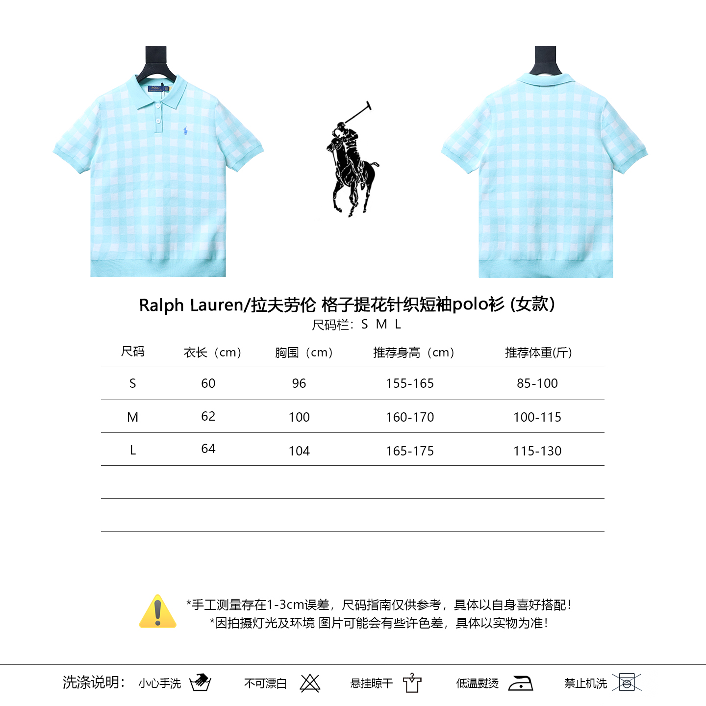 Ralph Lauren Plaid Polo Shirt