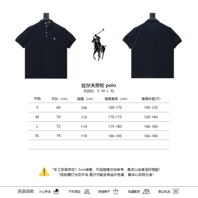 Ralph Lauren Polo Shirt 02