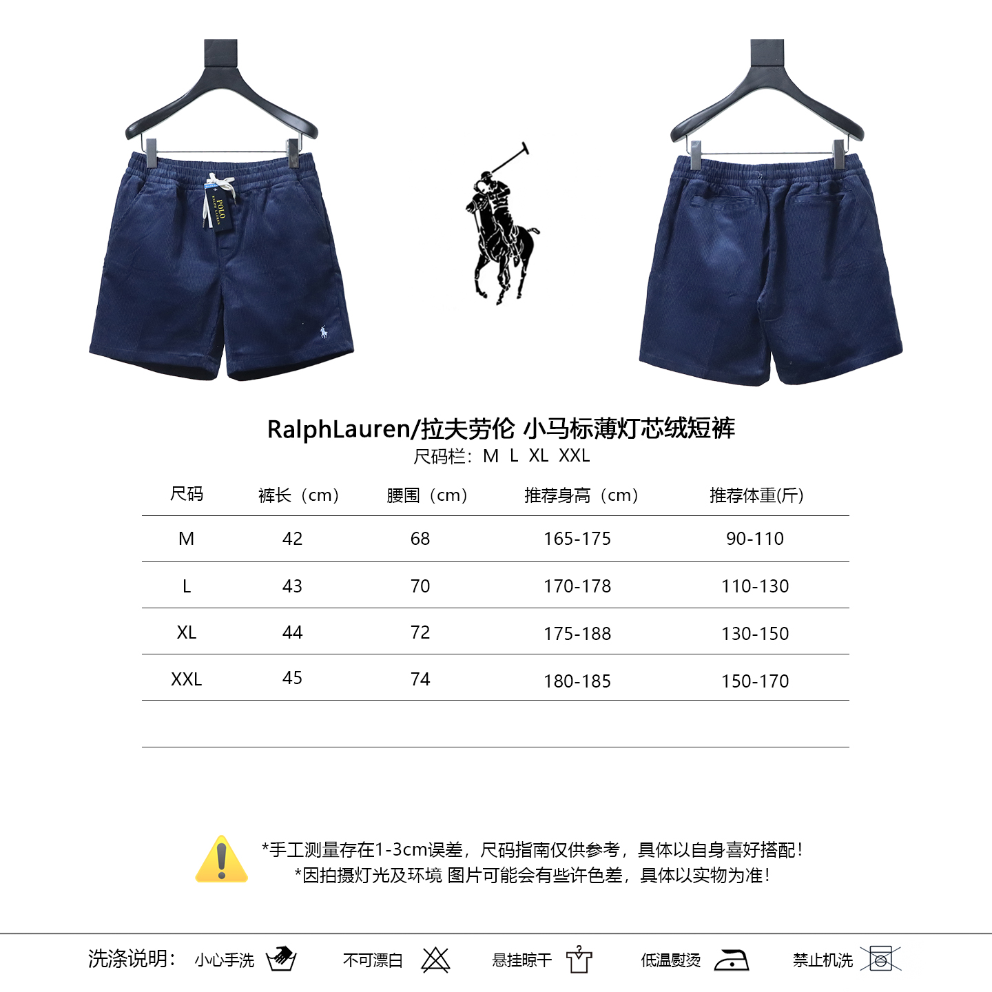 Ralph Lauren Pony Logo Shorts