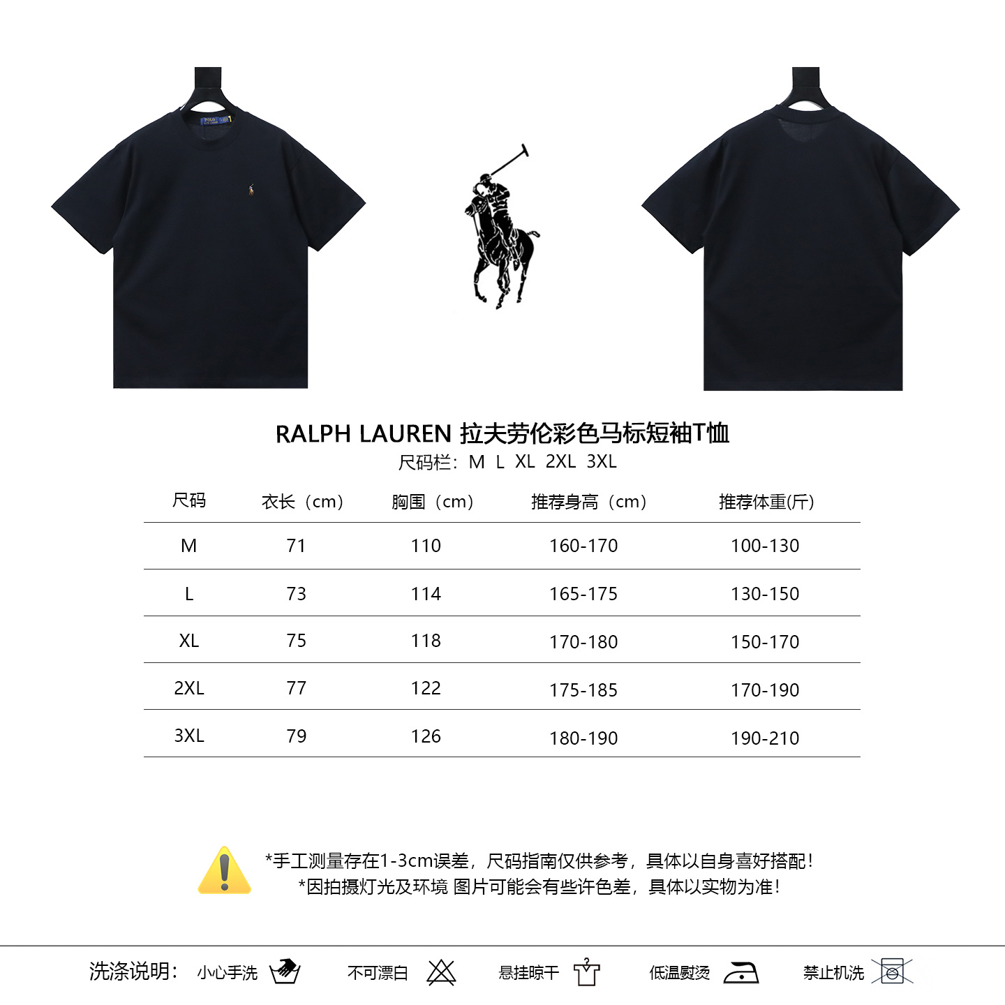 Ralph Lauren Pony Logo T-Shirt