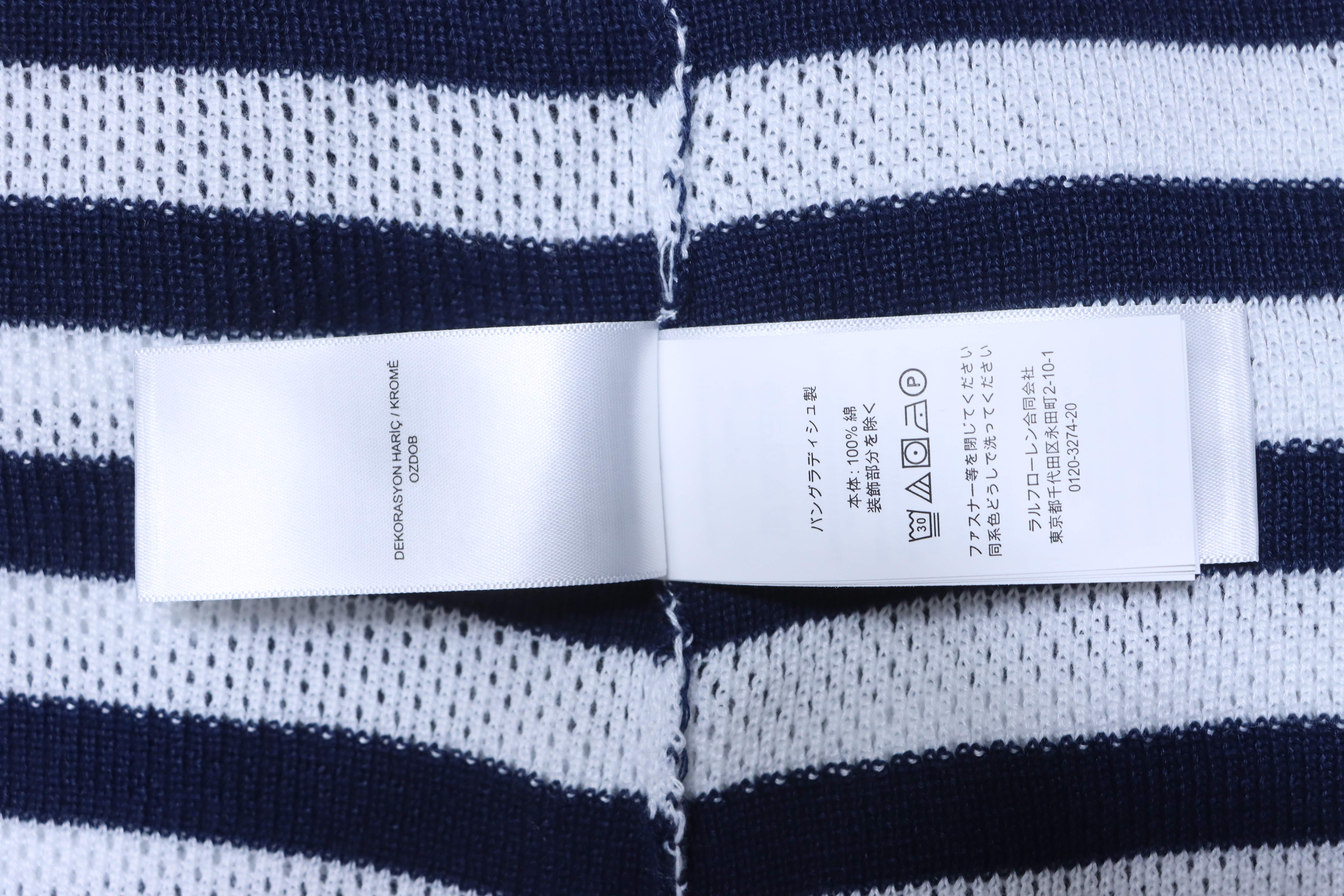 Ralph Lauren Striped Polo Shirt