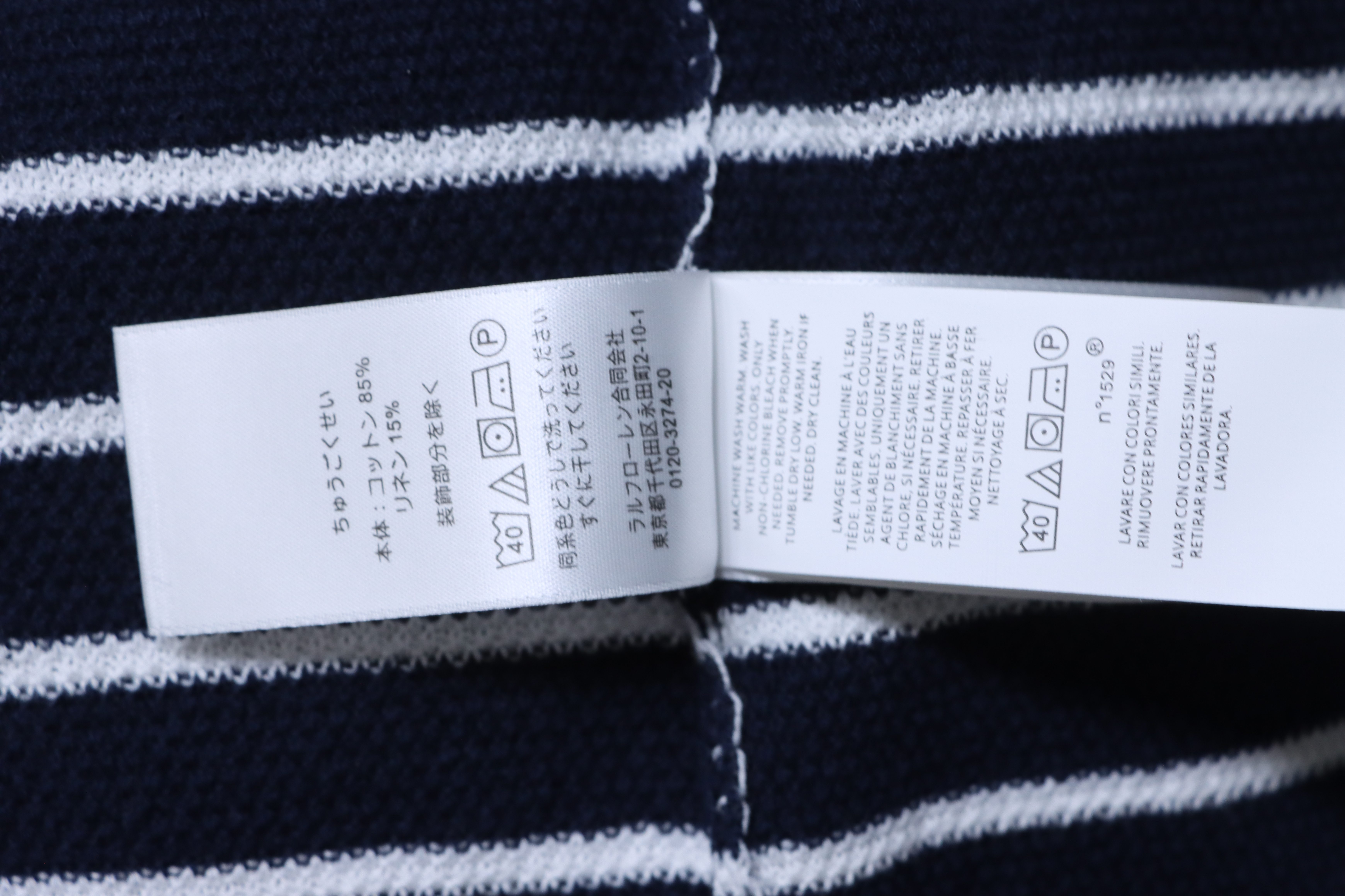 Ralph Lauren Striped Pony Logo Polo Shirt