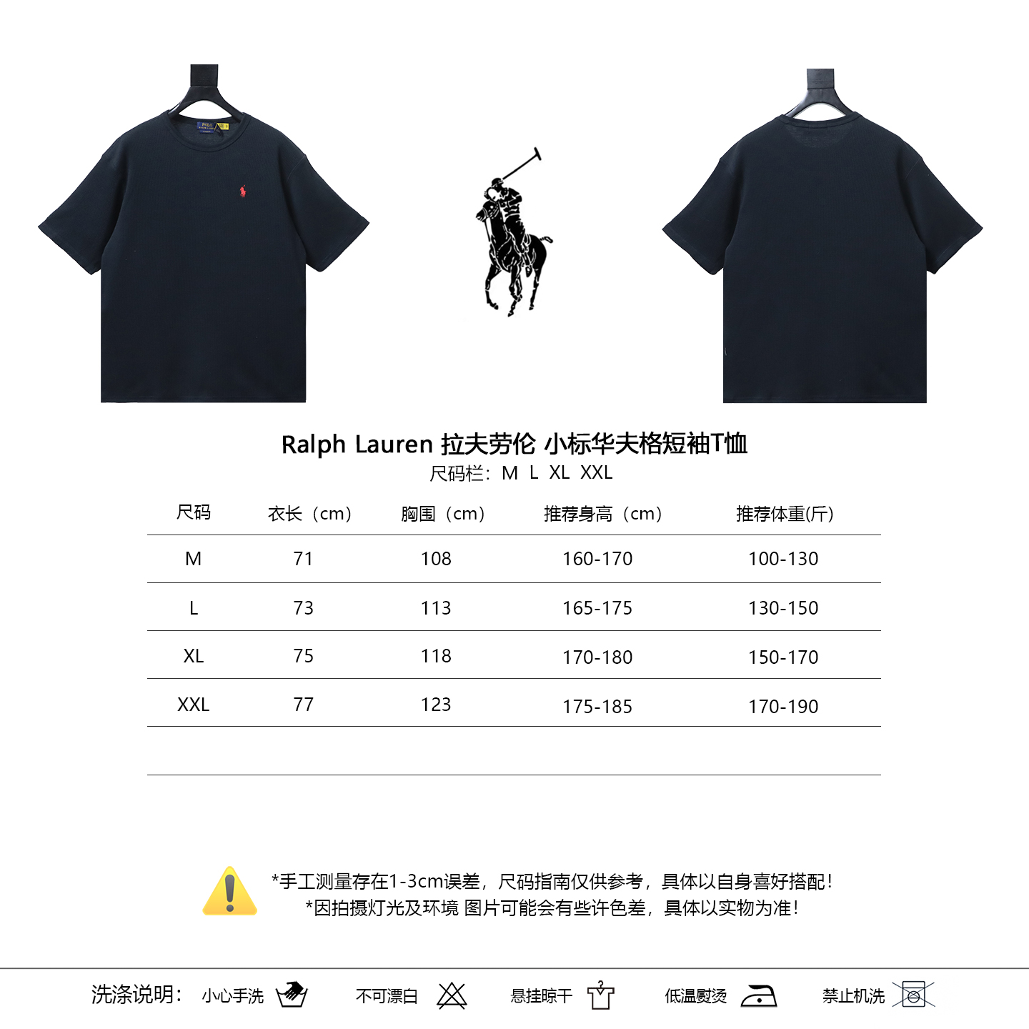 Ralph Lauren T-Shirt