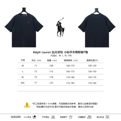 Ralph Lauren T-Shirt 02