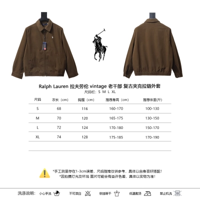 Ralph Lauren Vintage Jacket 02