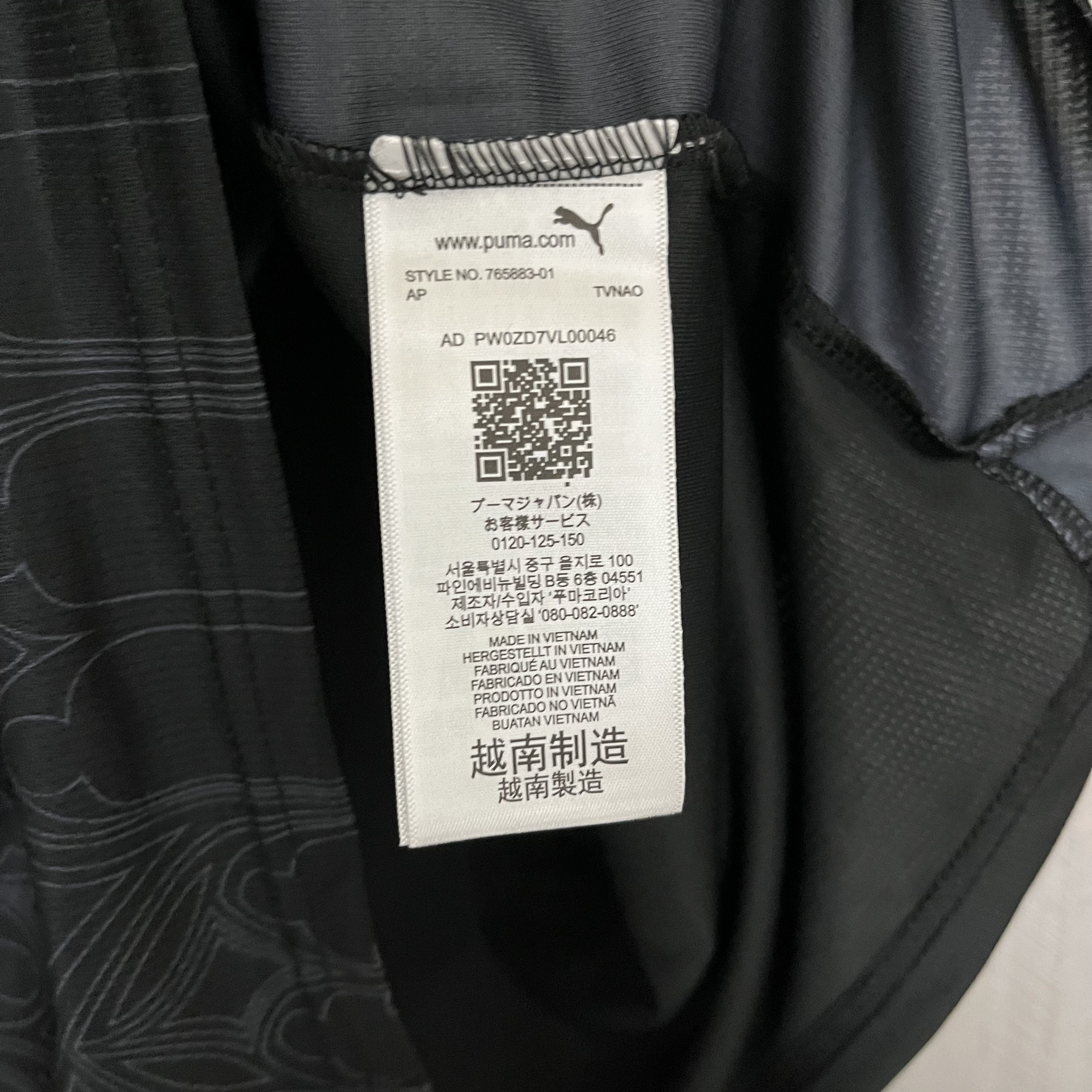 AC Milan Mens Black Joint Edition Jersey