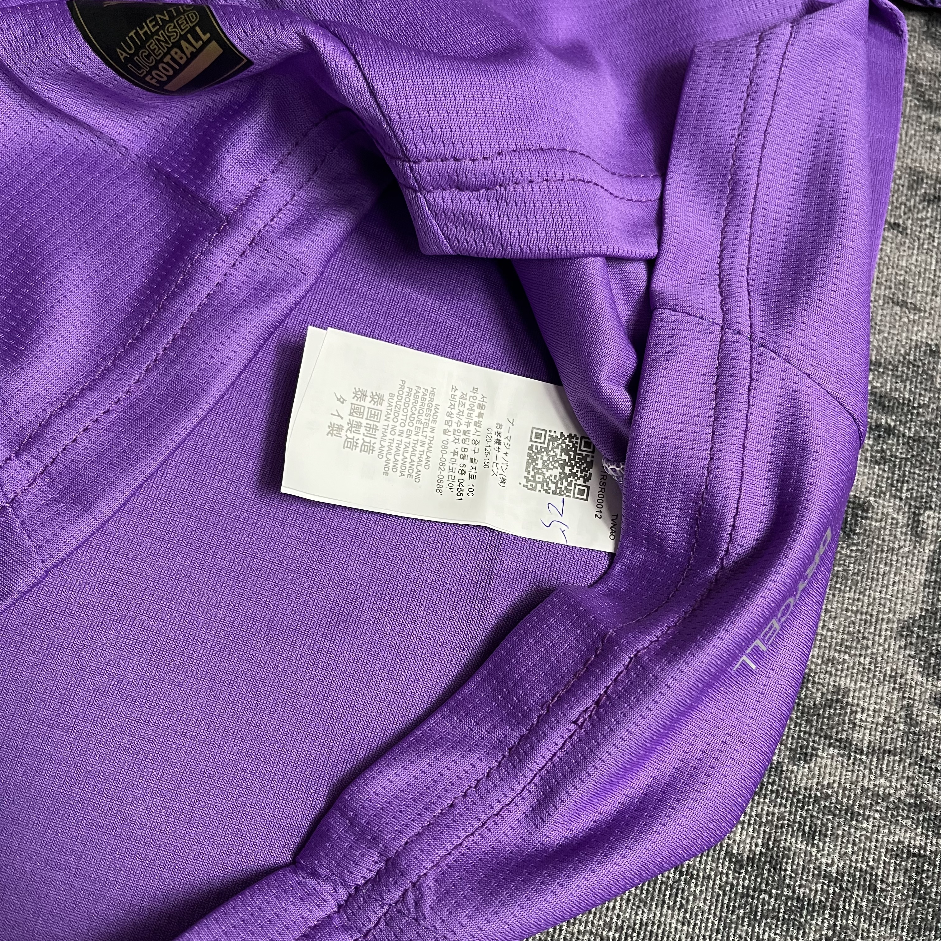 Borussia Dortmund 2025/26 Kids Purple Jersey