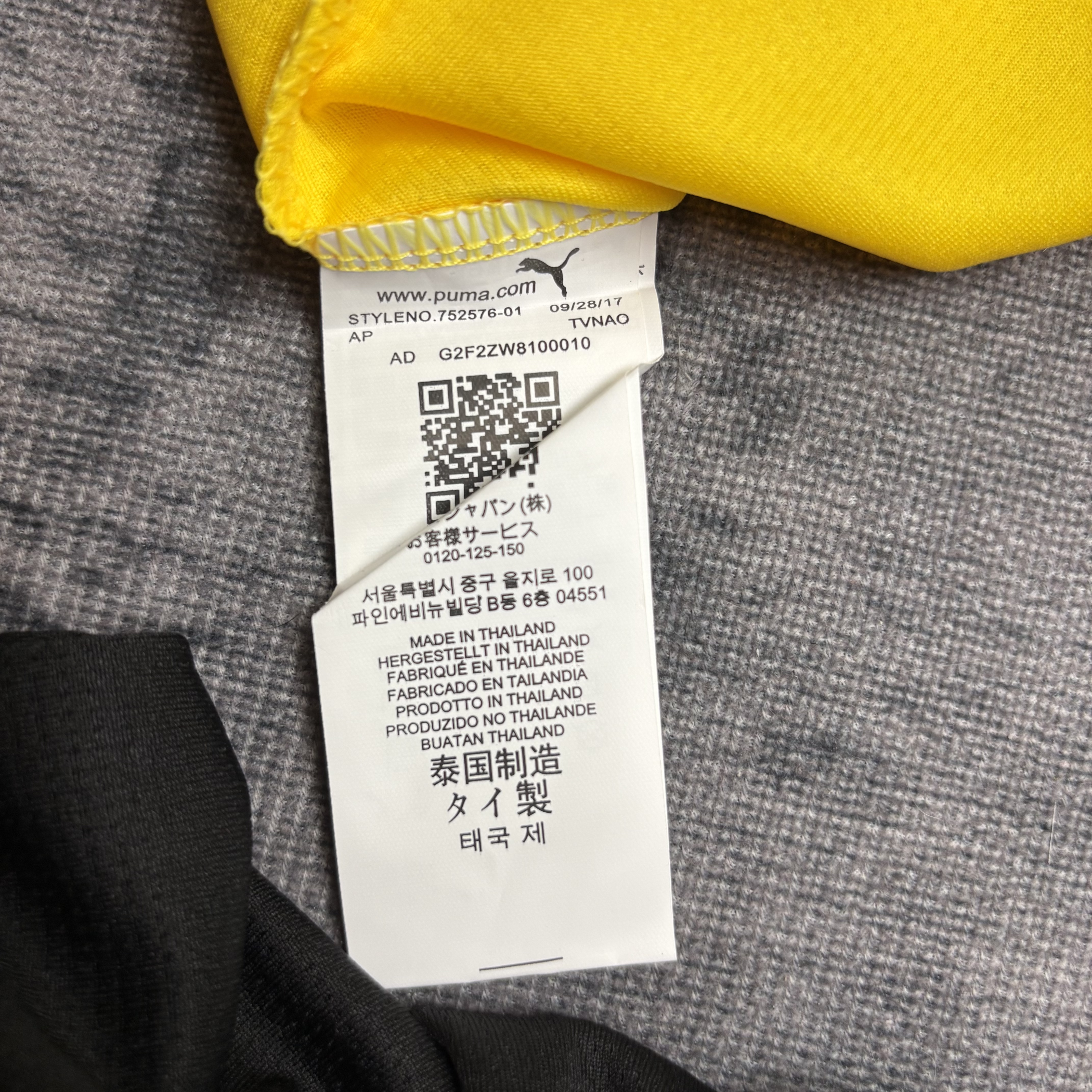 Borussia Dortmund 2026/27 Kids Home Jersey