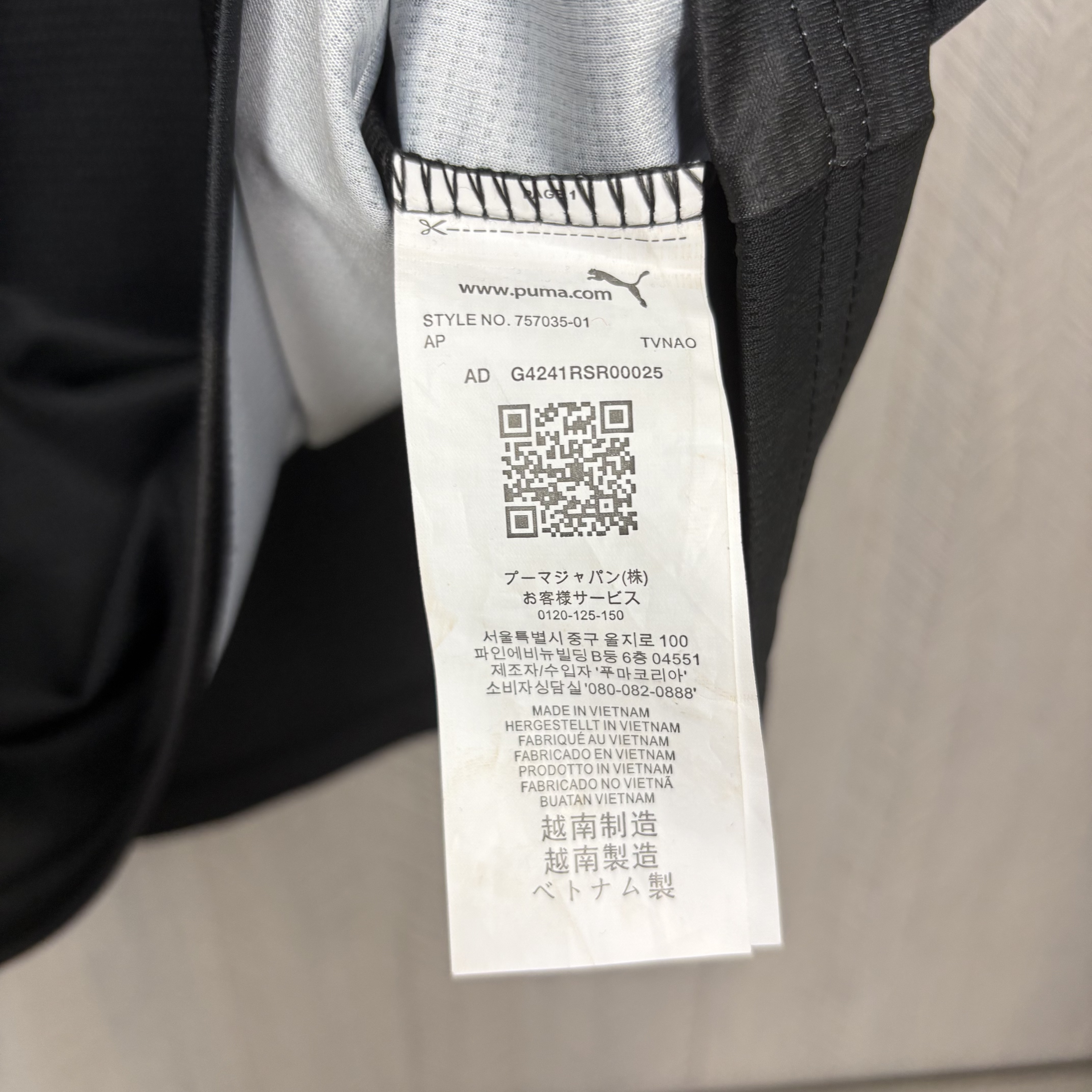 Borussia Dortmund 2026/27 Mens Away Jersey