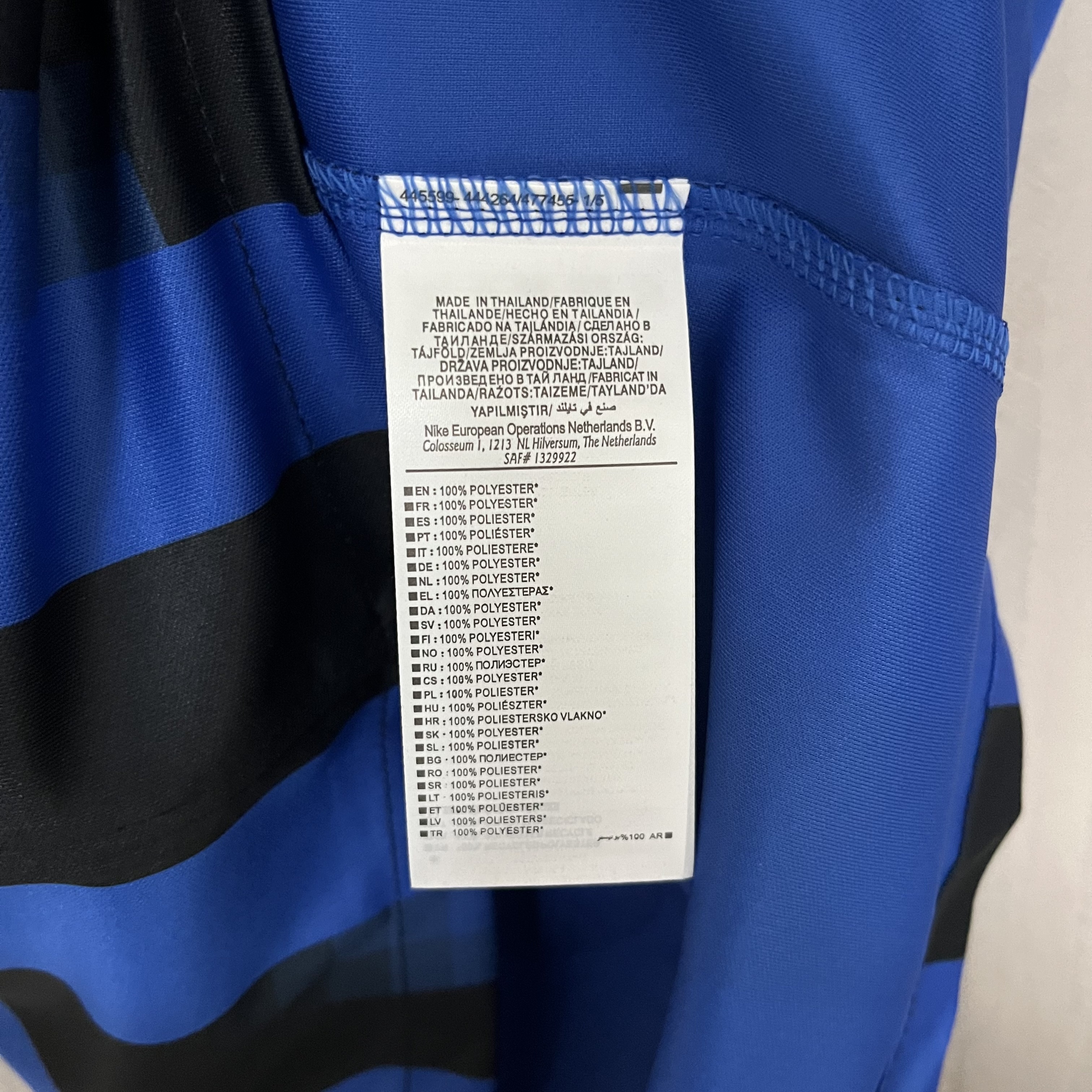 Inter Milan Mens Jersey