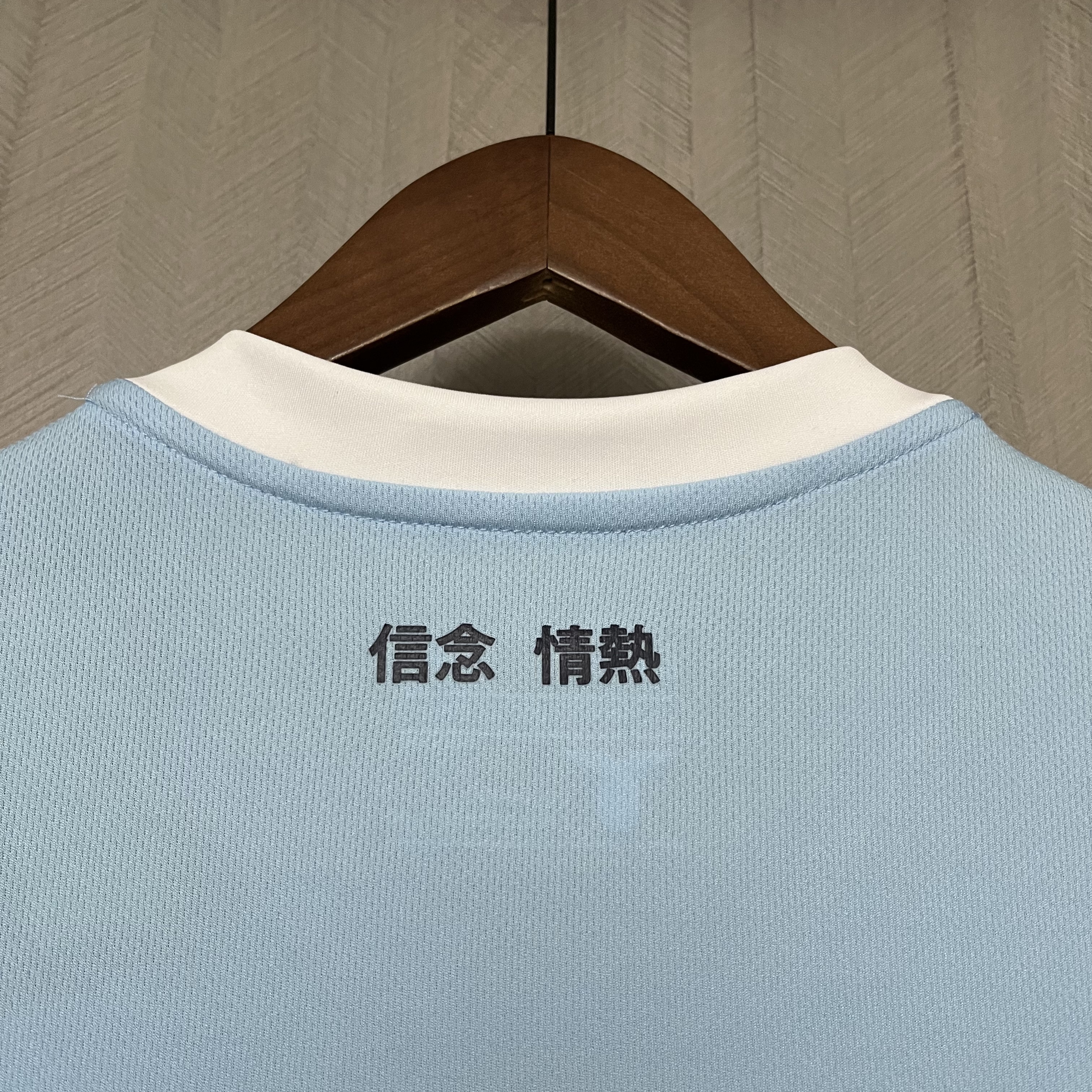 Lazio Mens Home Jersey