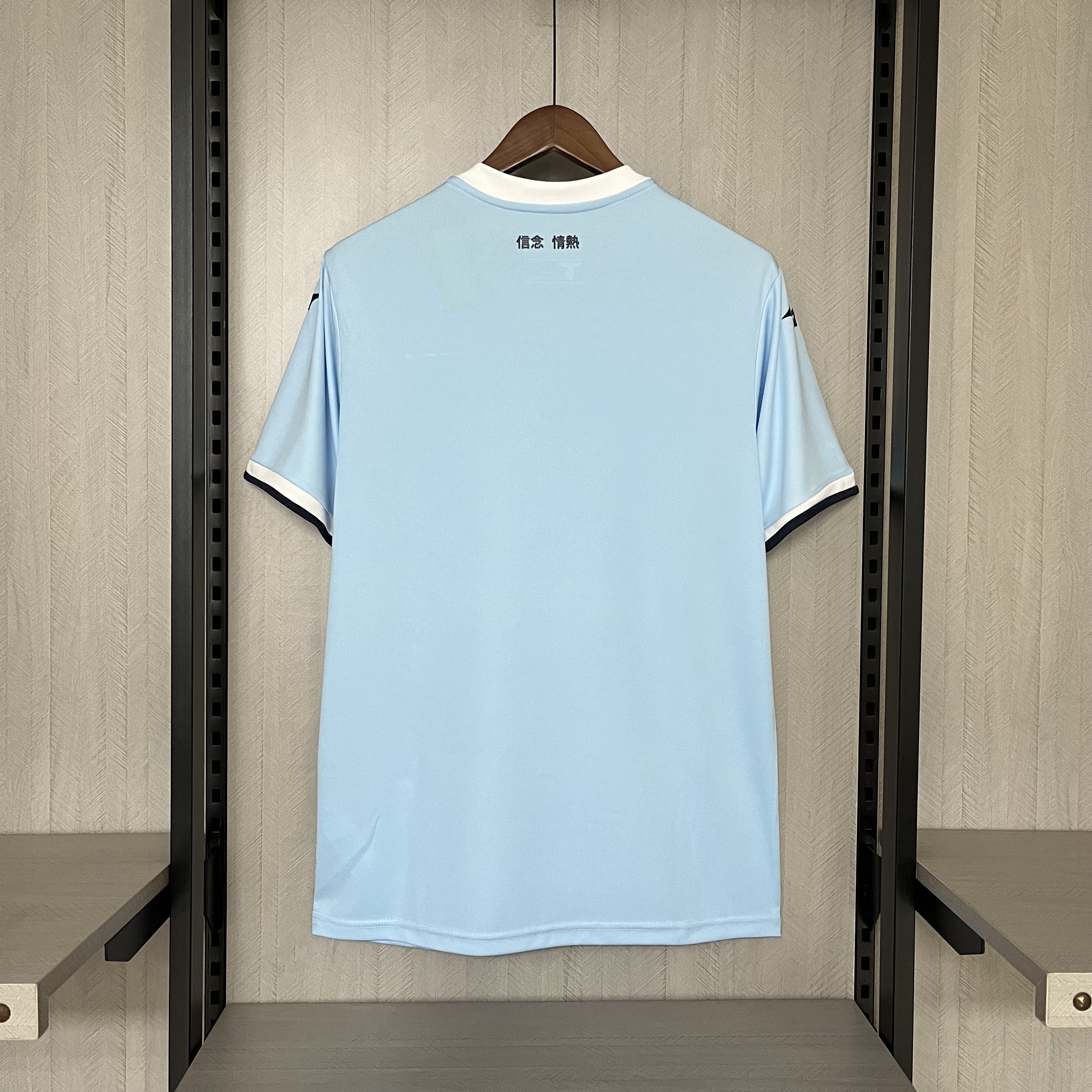 Lazio Mens Home Jersey