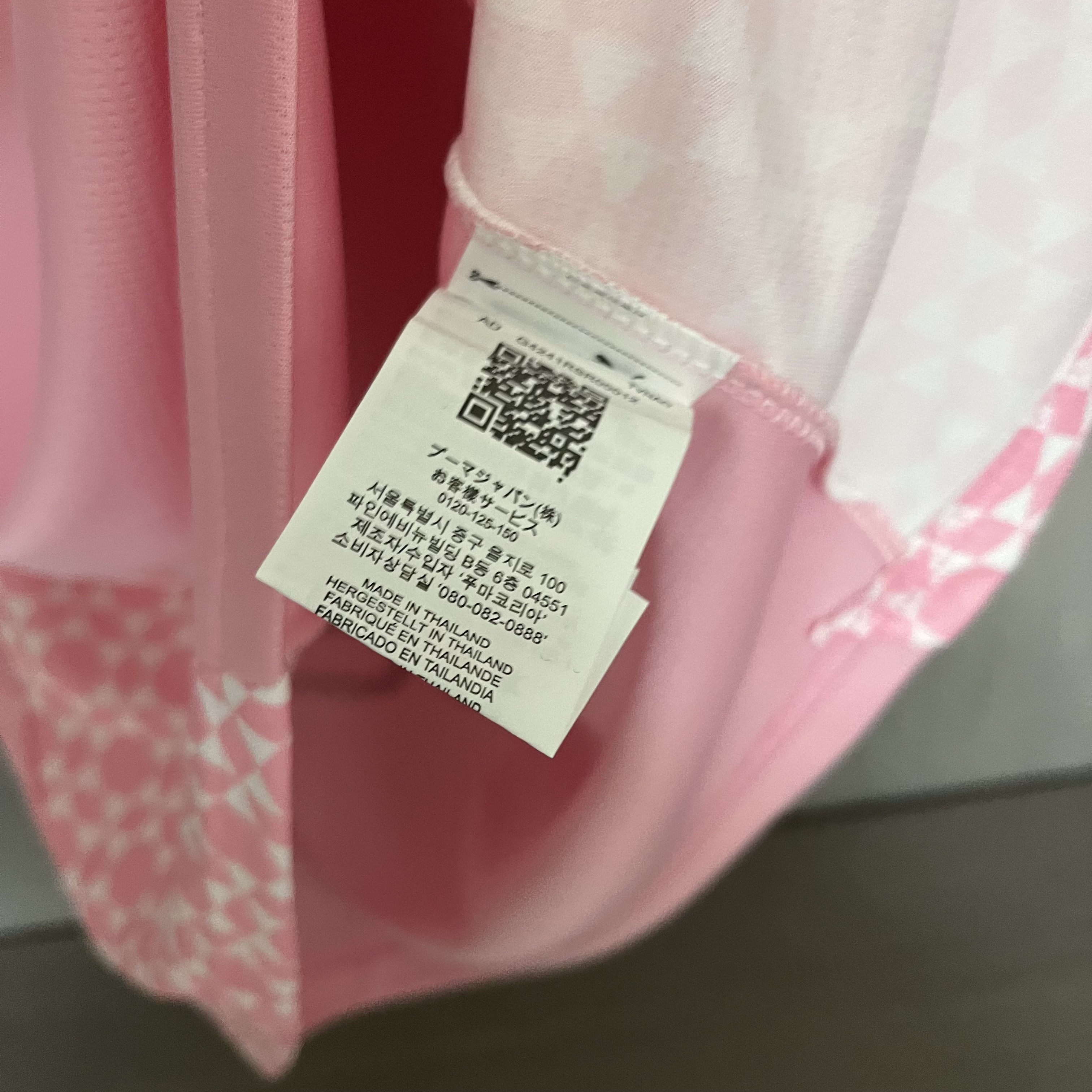 Palermo Mens Home Jersey