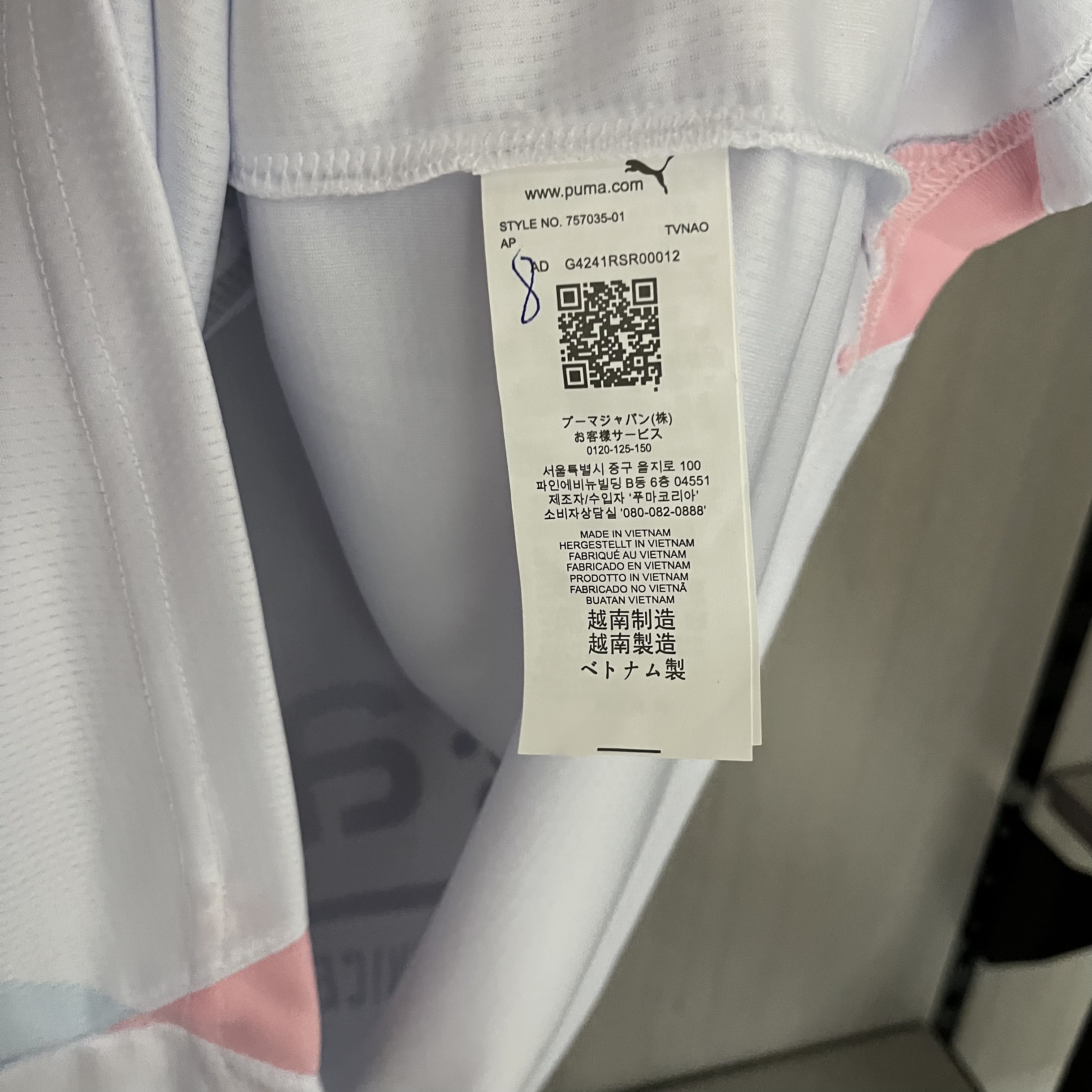 Palermo Mens White Jersey