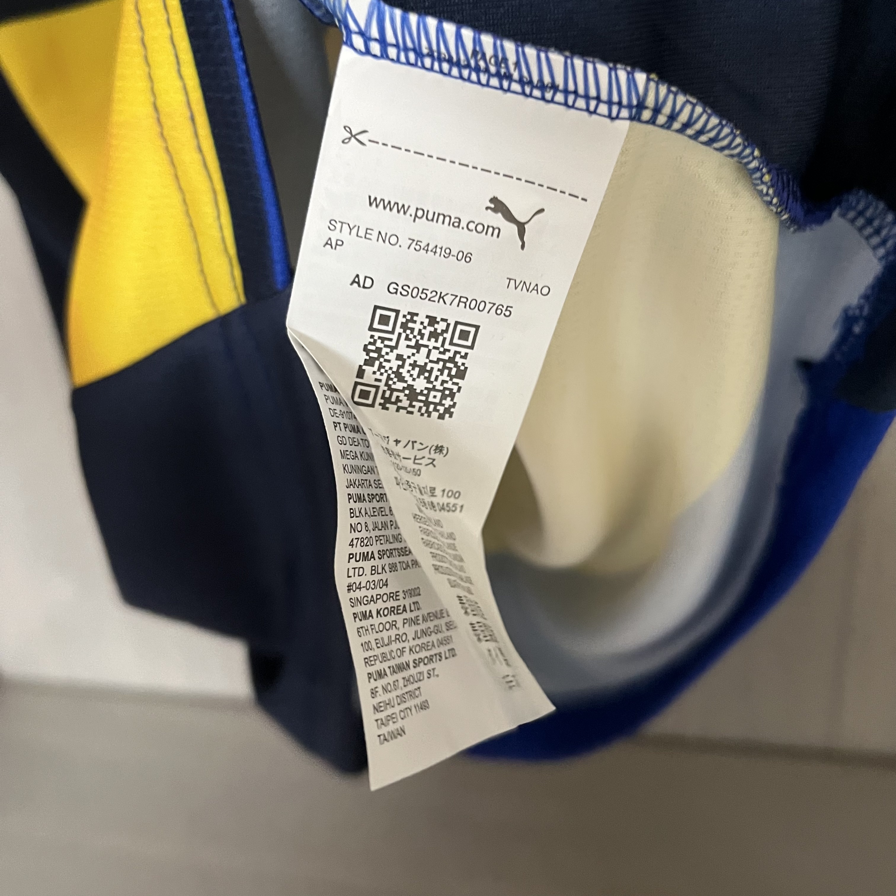 Parma Mens Away Jersey