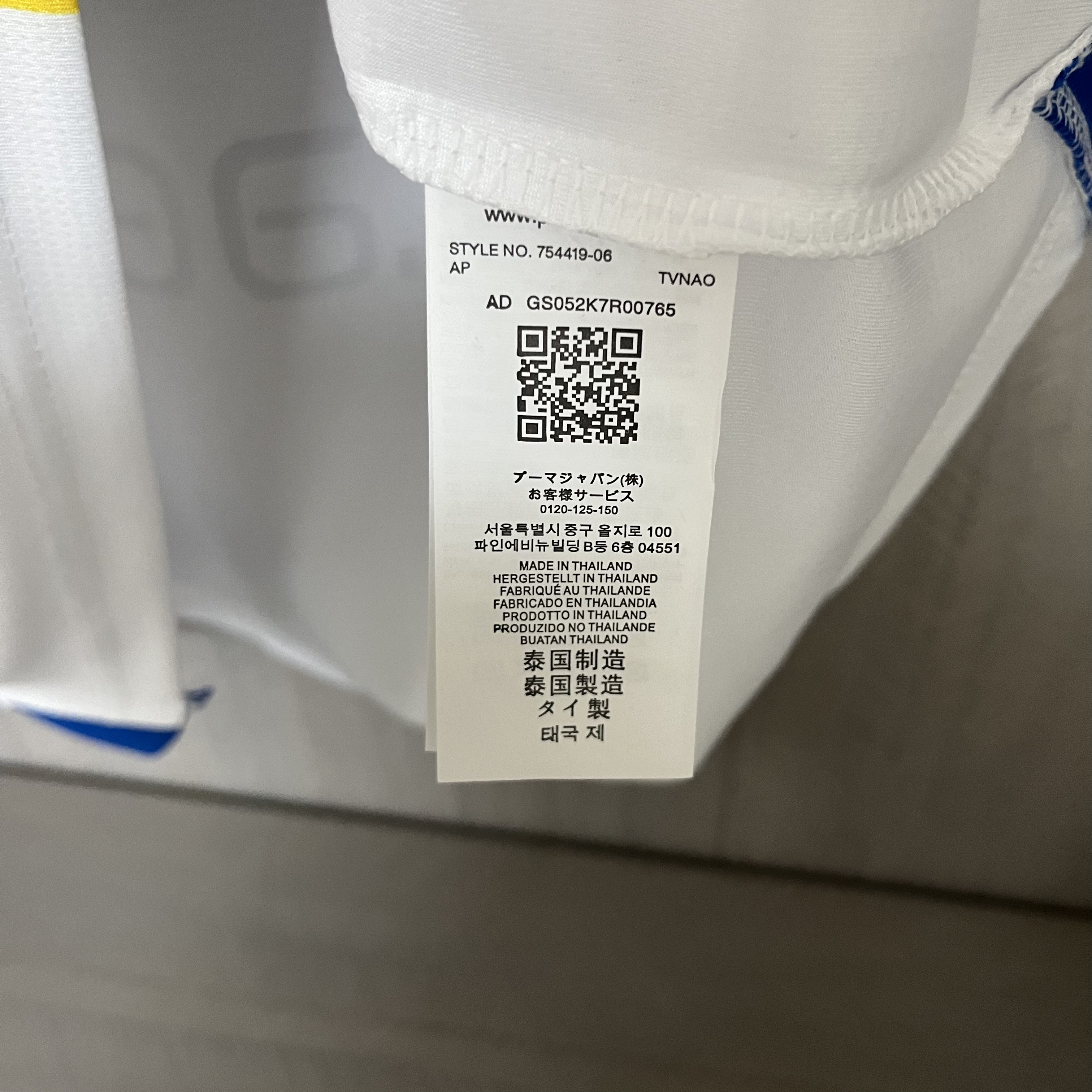 Parma Mens Home Jersey