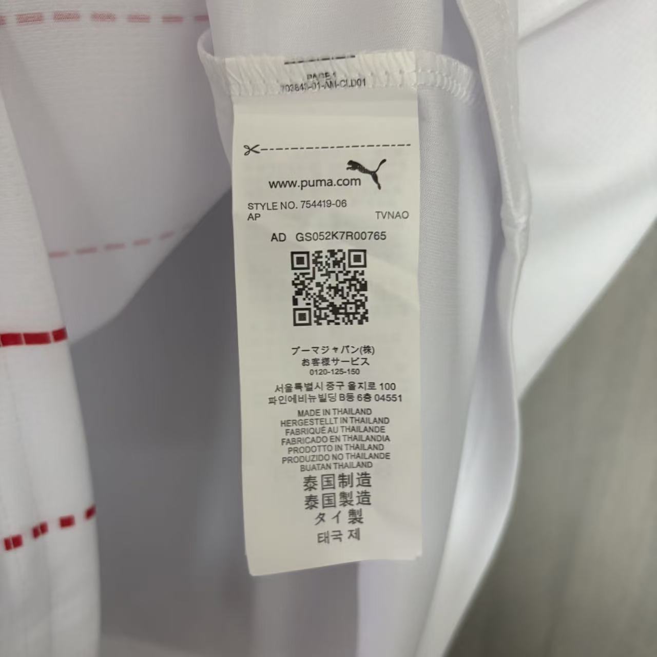 RB Leipzig 2026/27 Mens Home Jersey