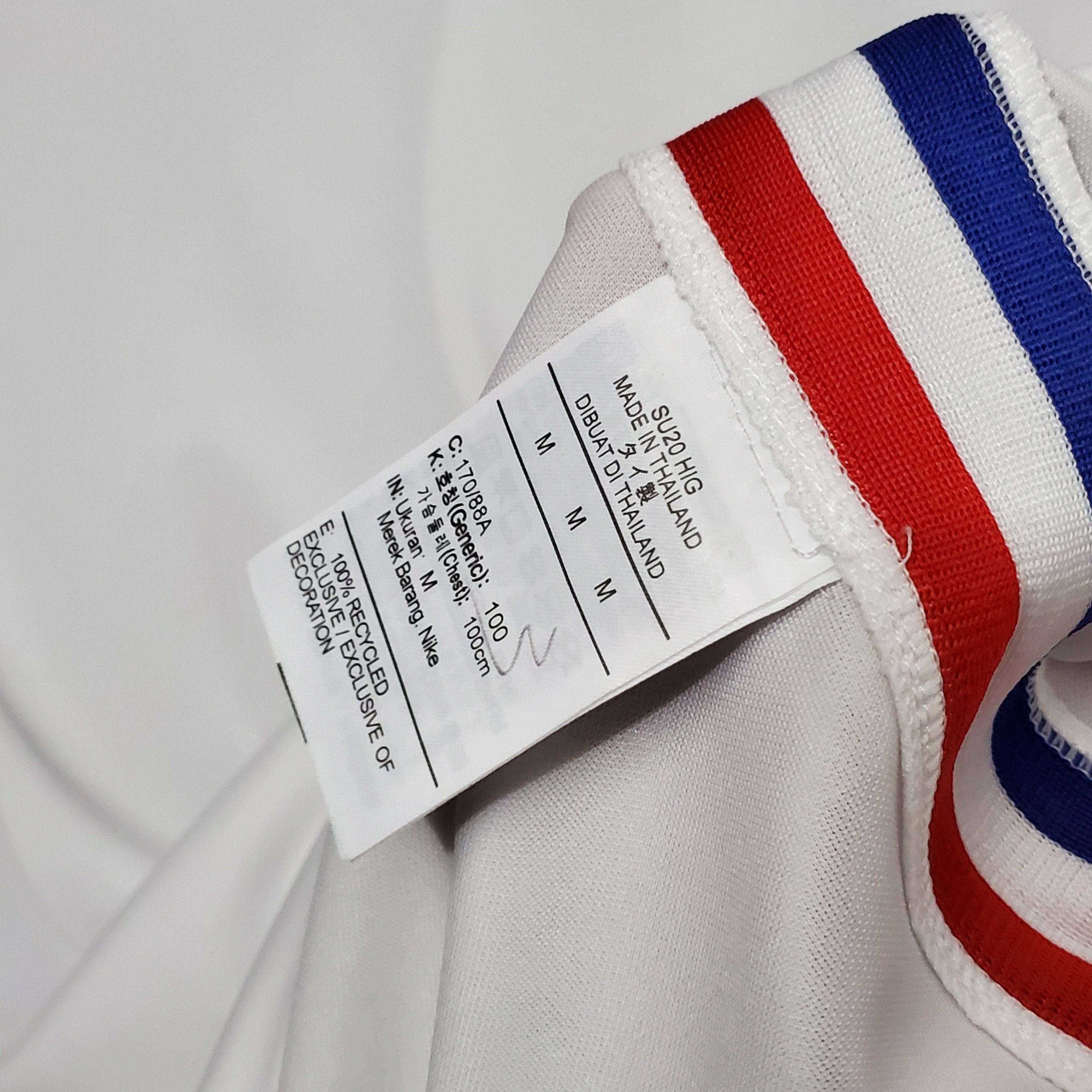 France 2020 Mens Away Jersey