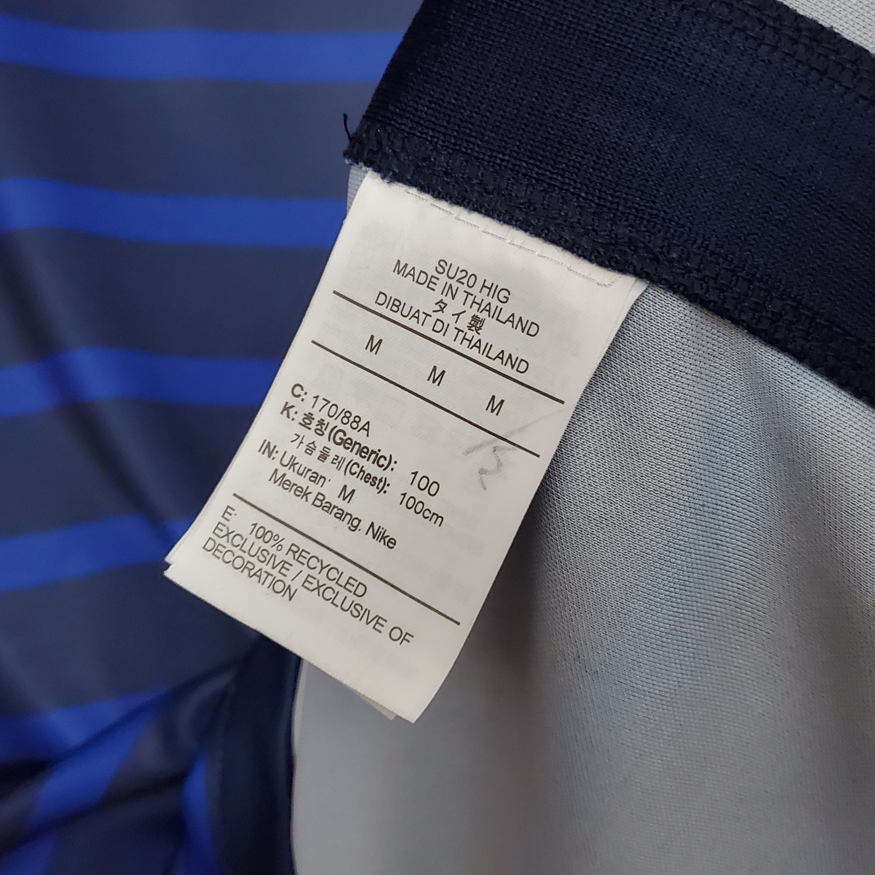 France 2020 Mens Home Jersey