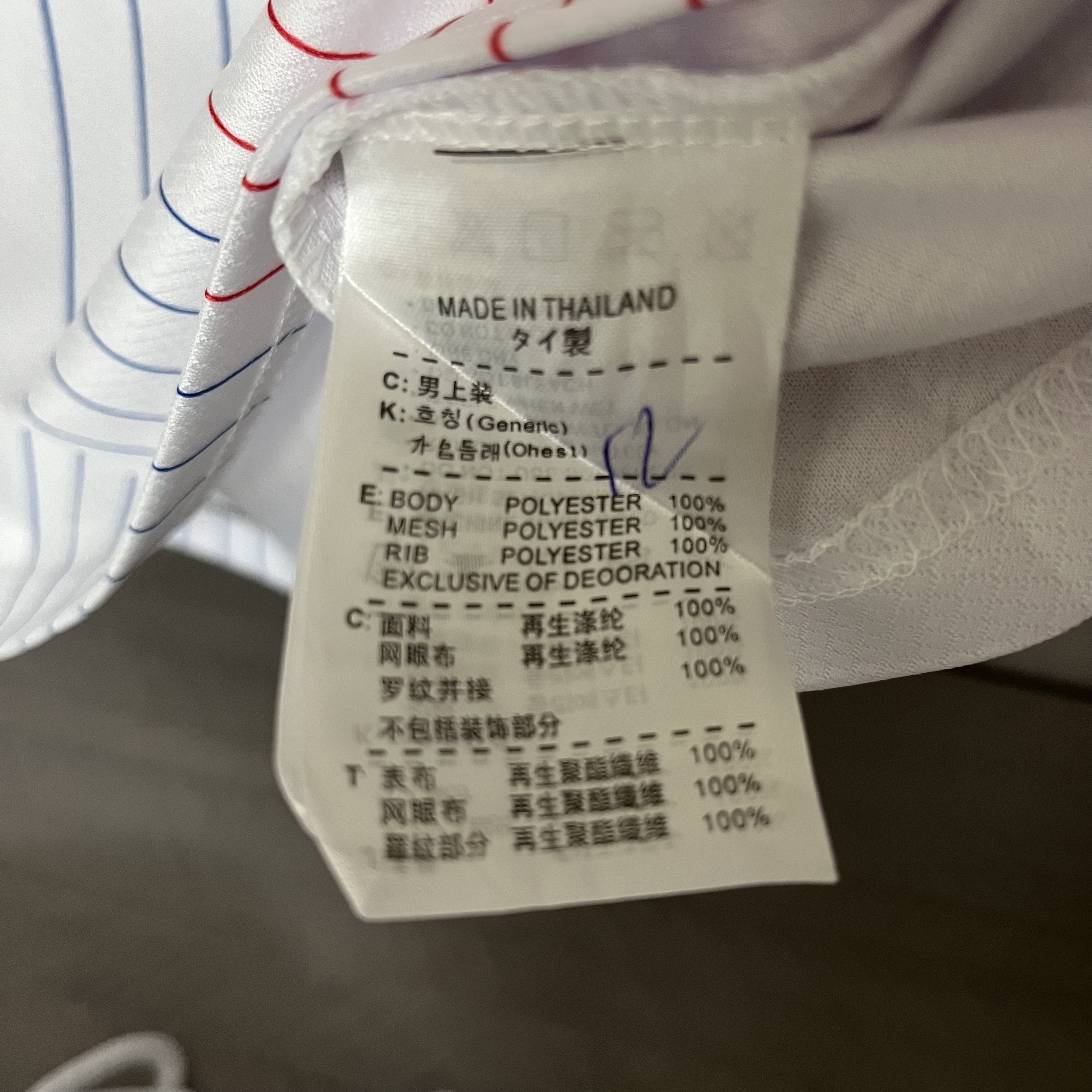 France 2024/25 Kids Away Jersey