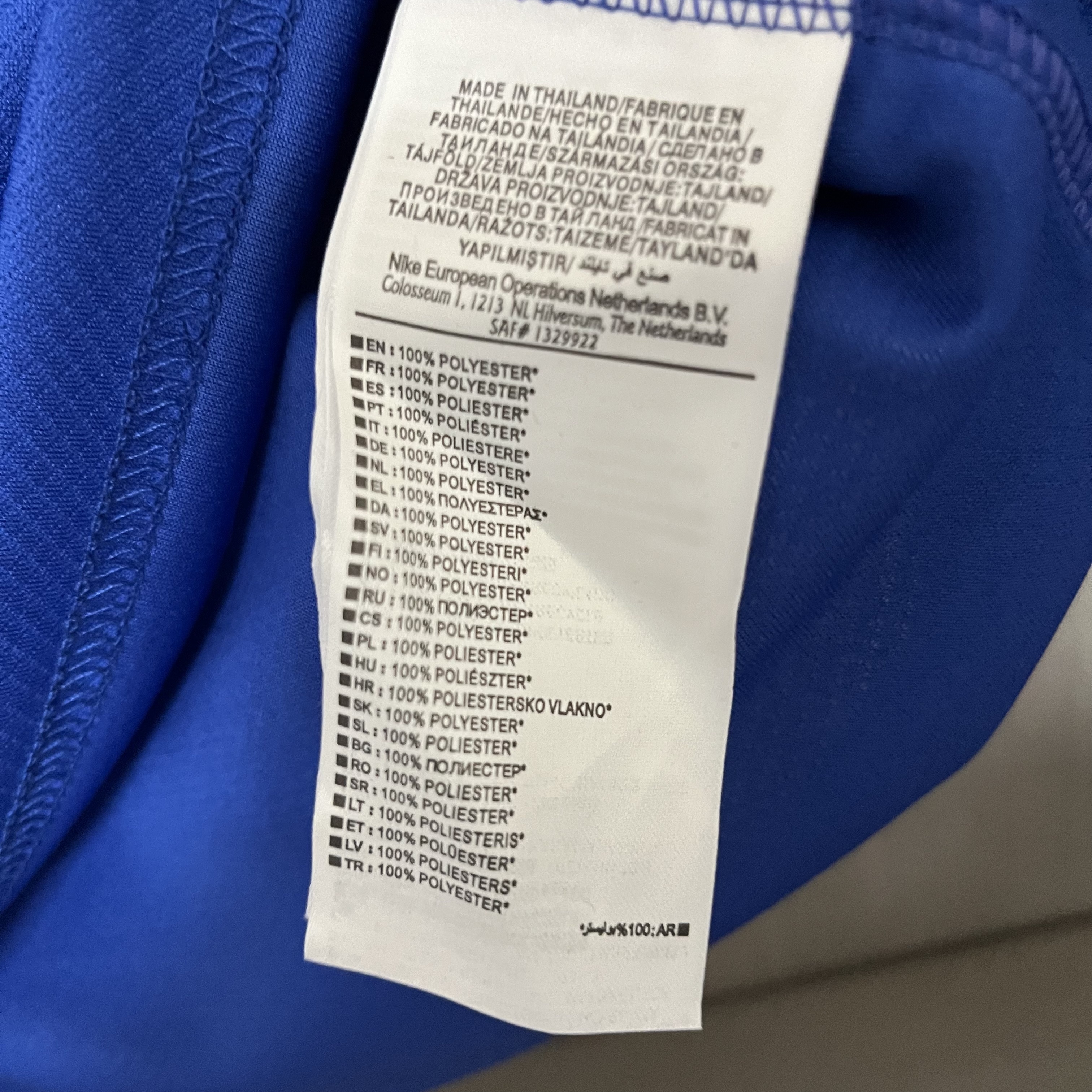 France 2024/25 Kids Home Jersey