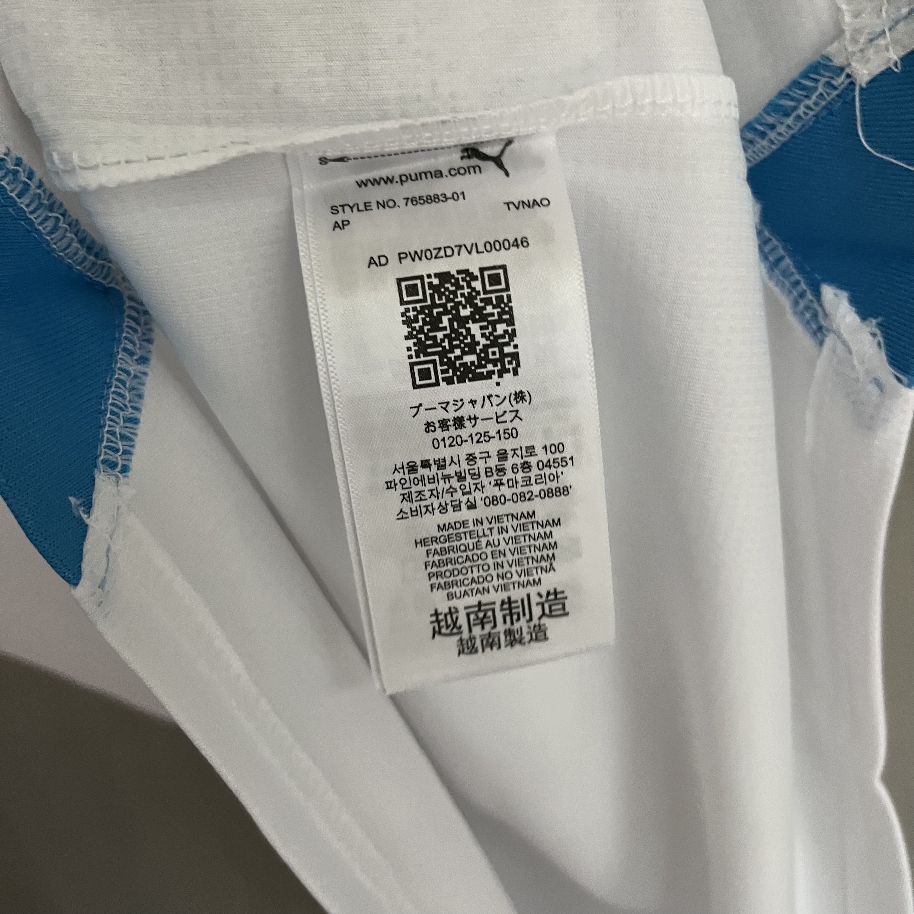 Marseille 2023/24 Mens Home Jersey