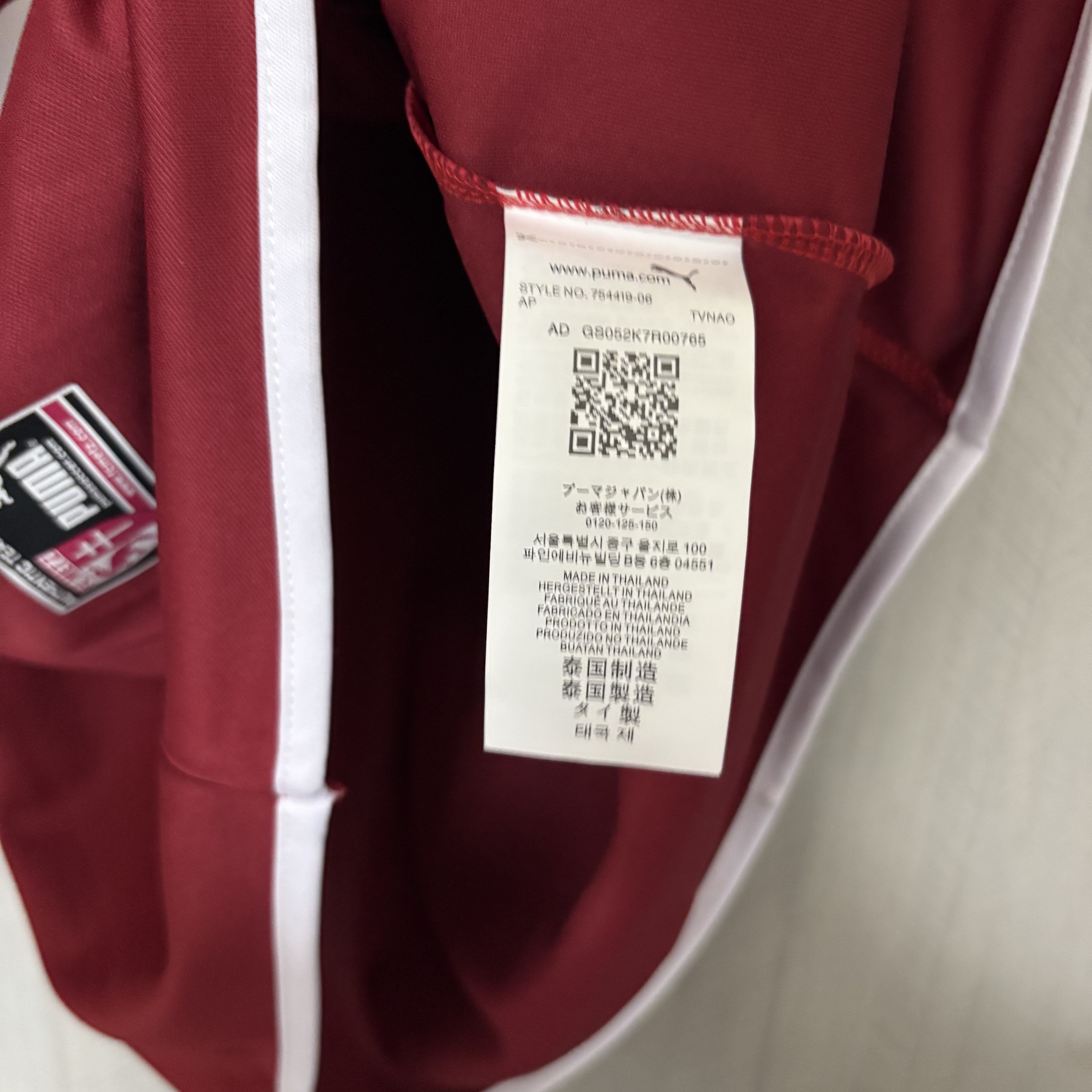 Metz 2003/04 Mens Retro Home Jersey