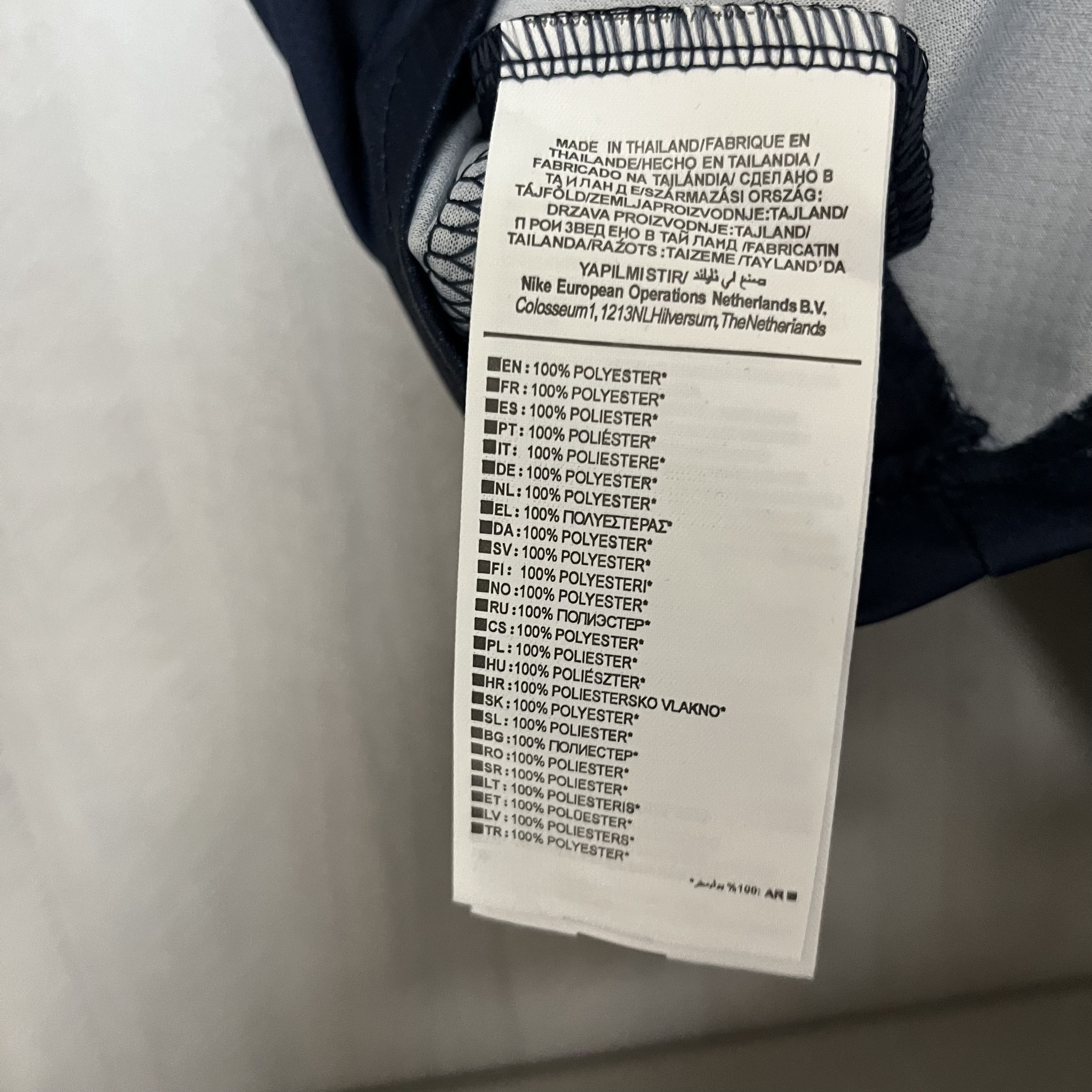 Paris Saint-Germain 2024/25 Kids Jersey