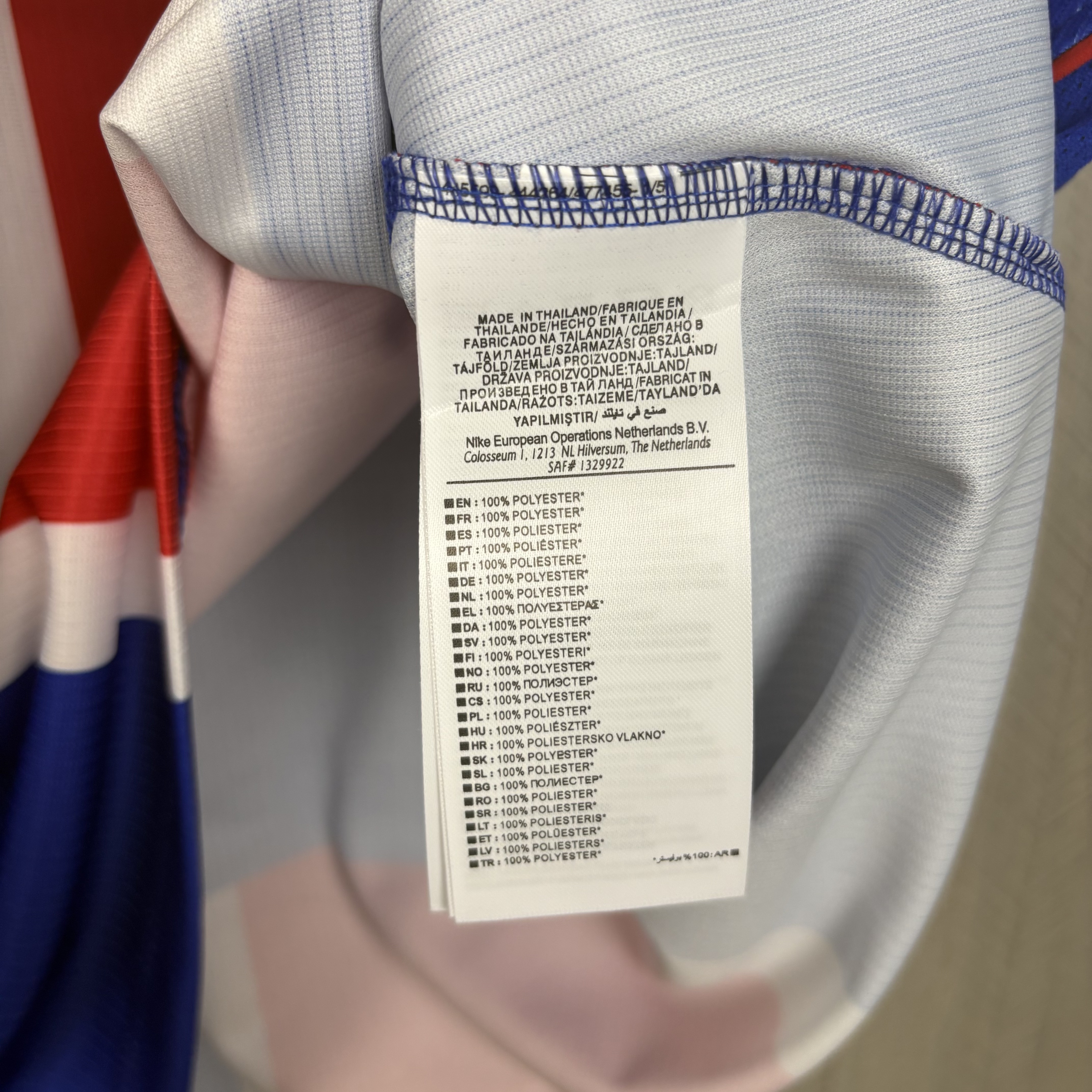 Paris Saint-Germain 2026/27 Mens Home Jersey