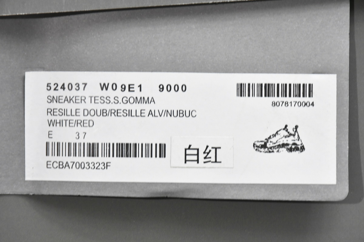 Balenciaga Triple S White Black Red 524037 W09E1 9000