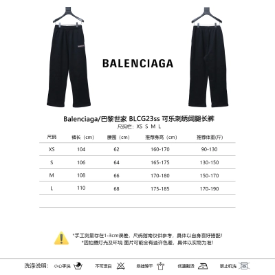 Balenciaga 23ss Coca-Cola Embroidered Wide Leg Pants h230 02