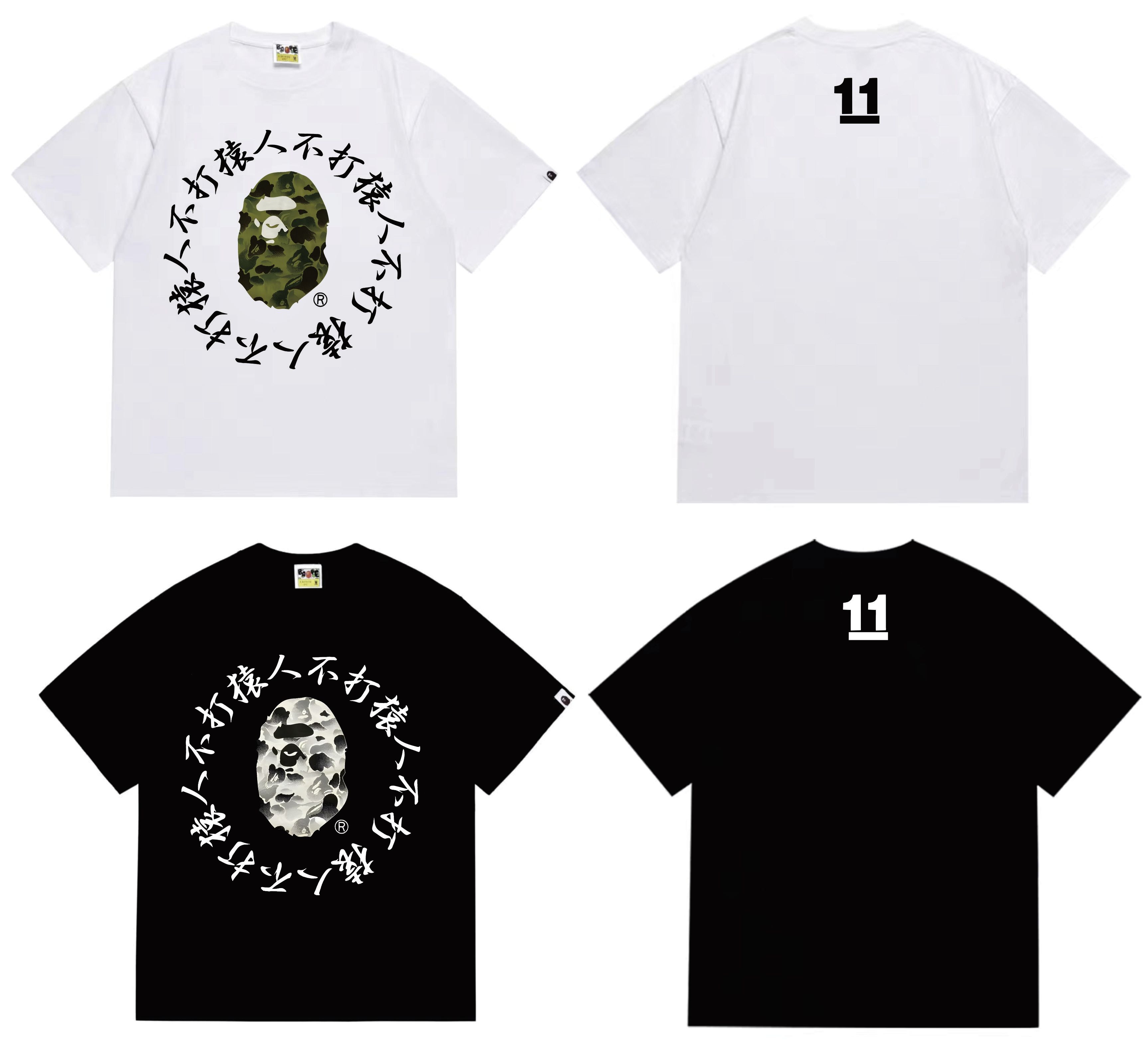 BAPE Circular Chinese Text Camo Ape Crew Tee  P120 