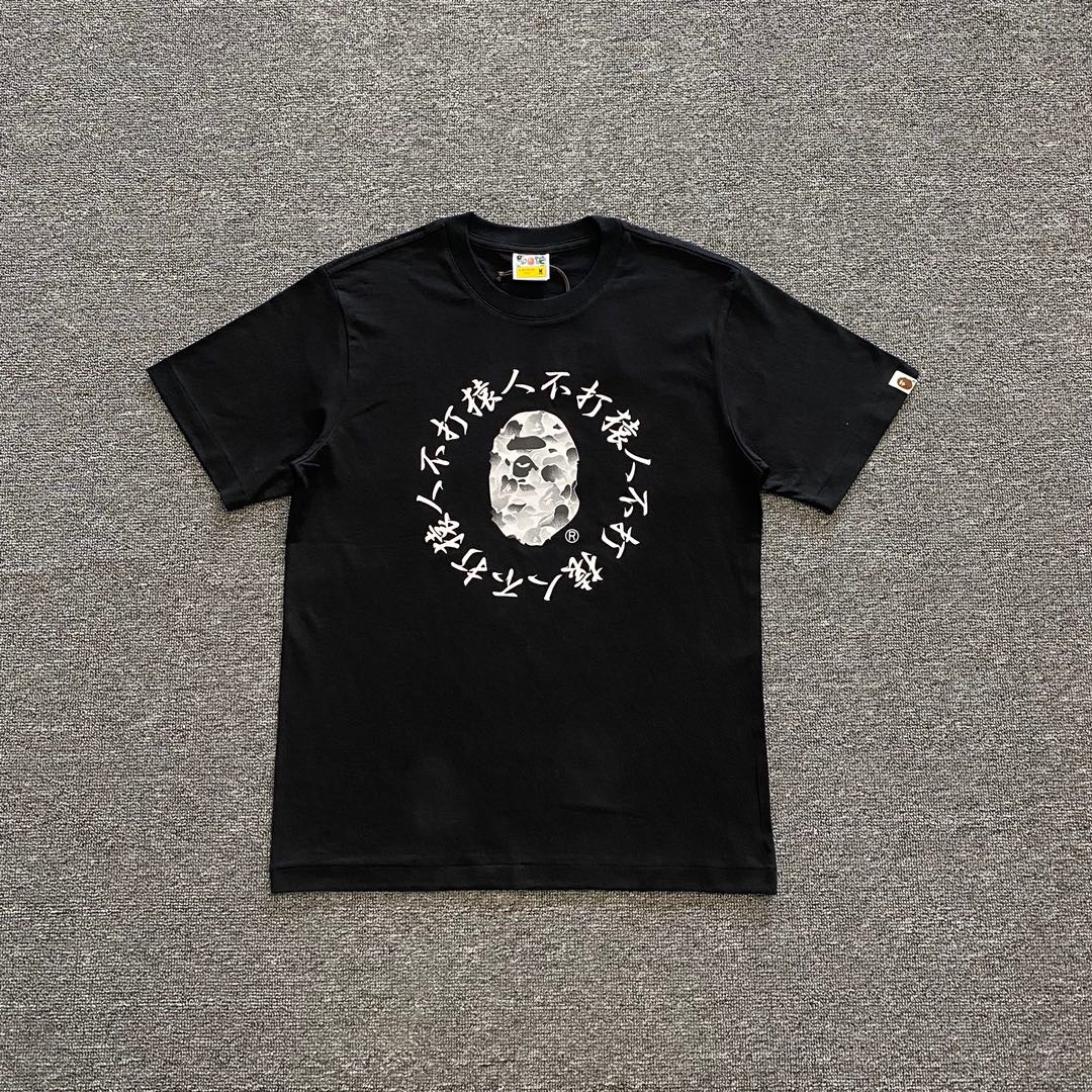 BAPE Circular Chinese Text Camo Ape Crew Tee  P120 
