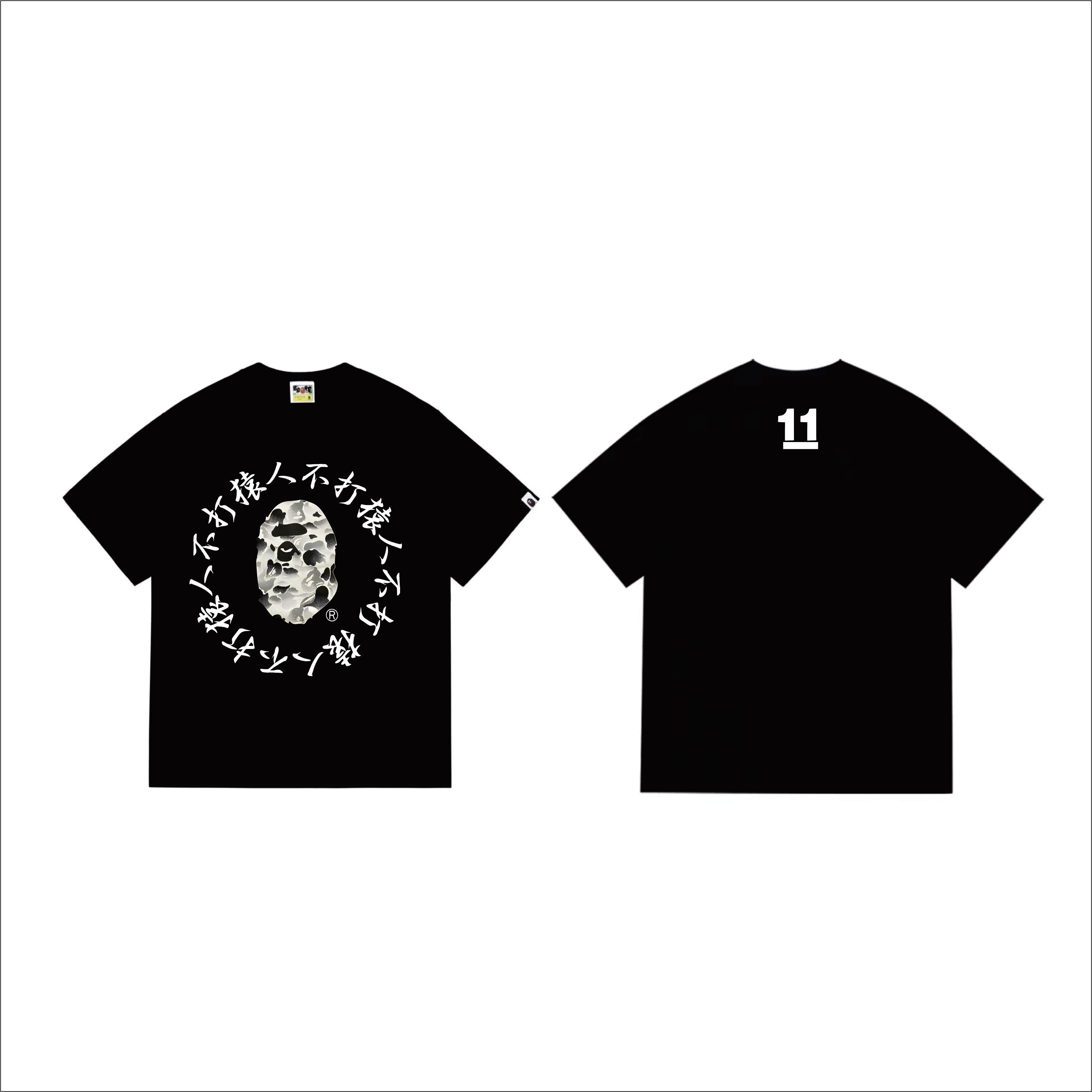 BAPE Circular Chinese Text Camo Ape Crew Tee  P120 