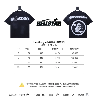 Hellstar Studios Cracked Logotype Flame Silhouette Star Graphic Tee Black h130 02