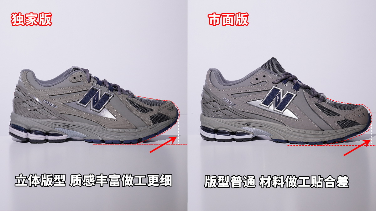 NEW BALANCE Light Gray M1906DC