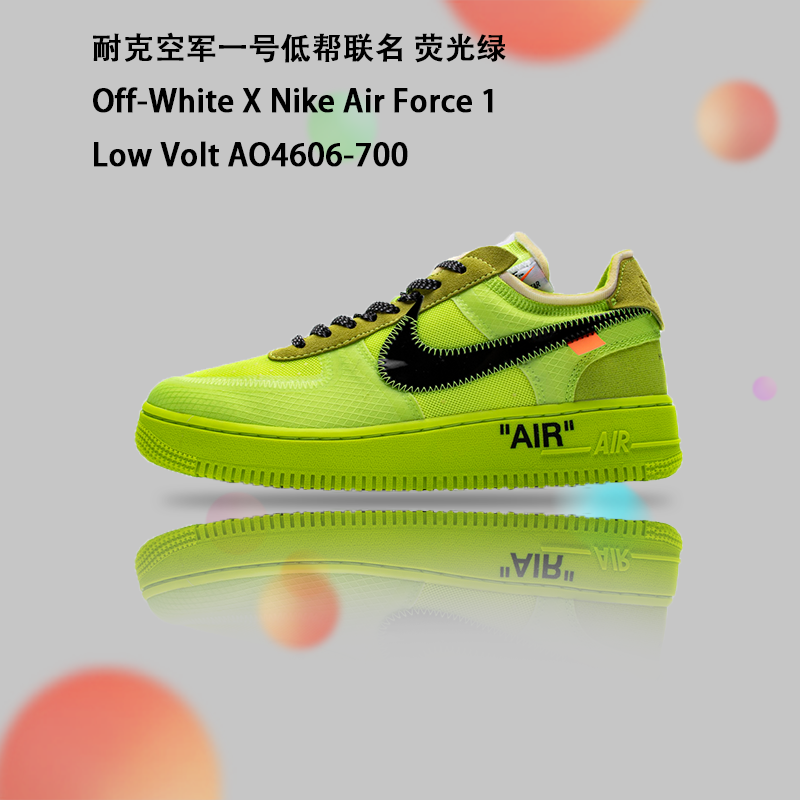 OFF-White X Air Force 1 Low Volt AO4606-700