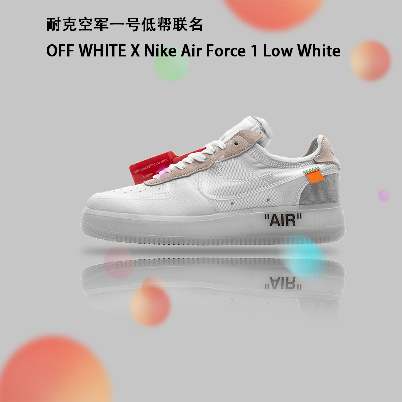 OFF-White X Air Force 1 Low White AO4606-100