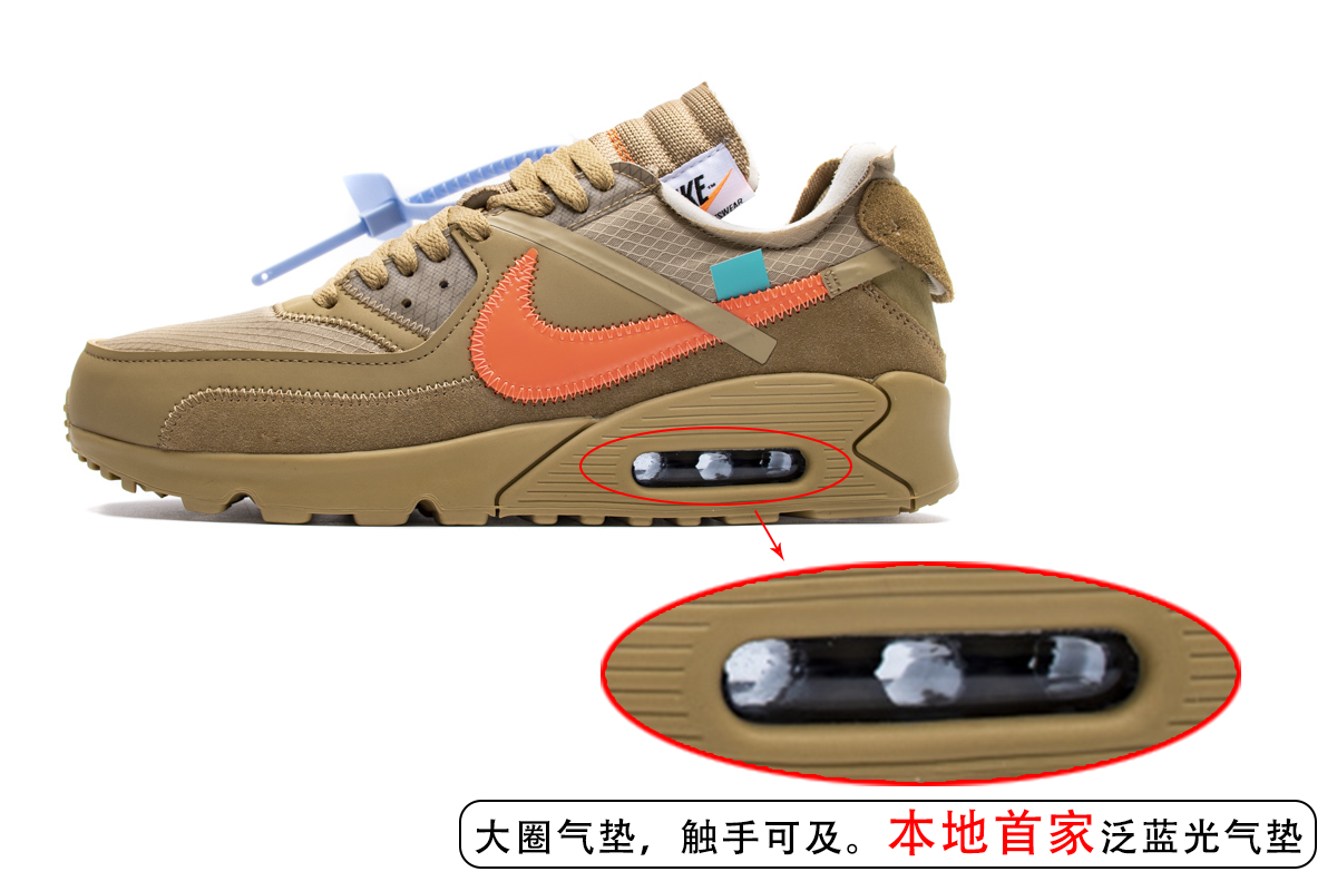 Off-White x Nike Air Max 90 “Desert Ore” AA7293-200