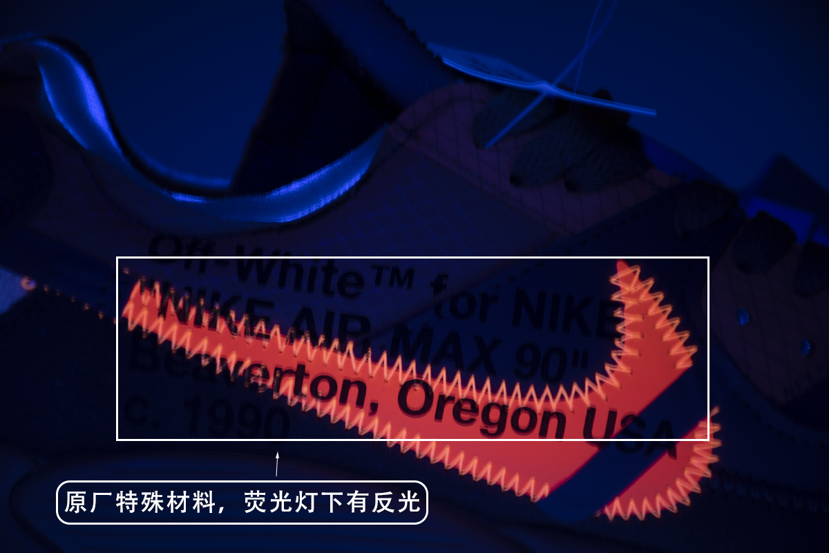 Off-White x Nike Air Max 90 “Desert Ore” AA7293-200
