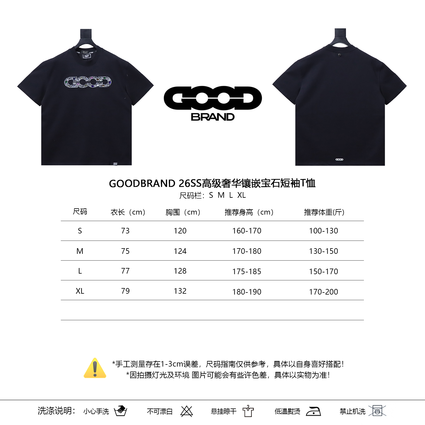 GOODBRAND 26SS Premium Luxury Gemstone Embellished Short Sleeve T-Shirt