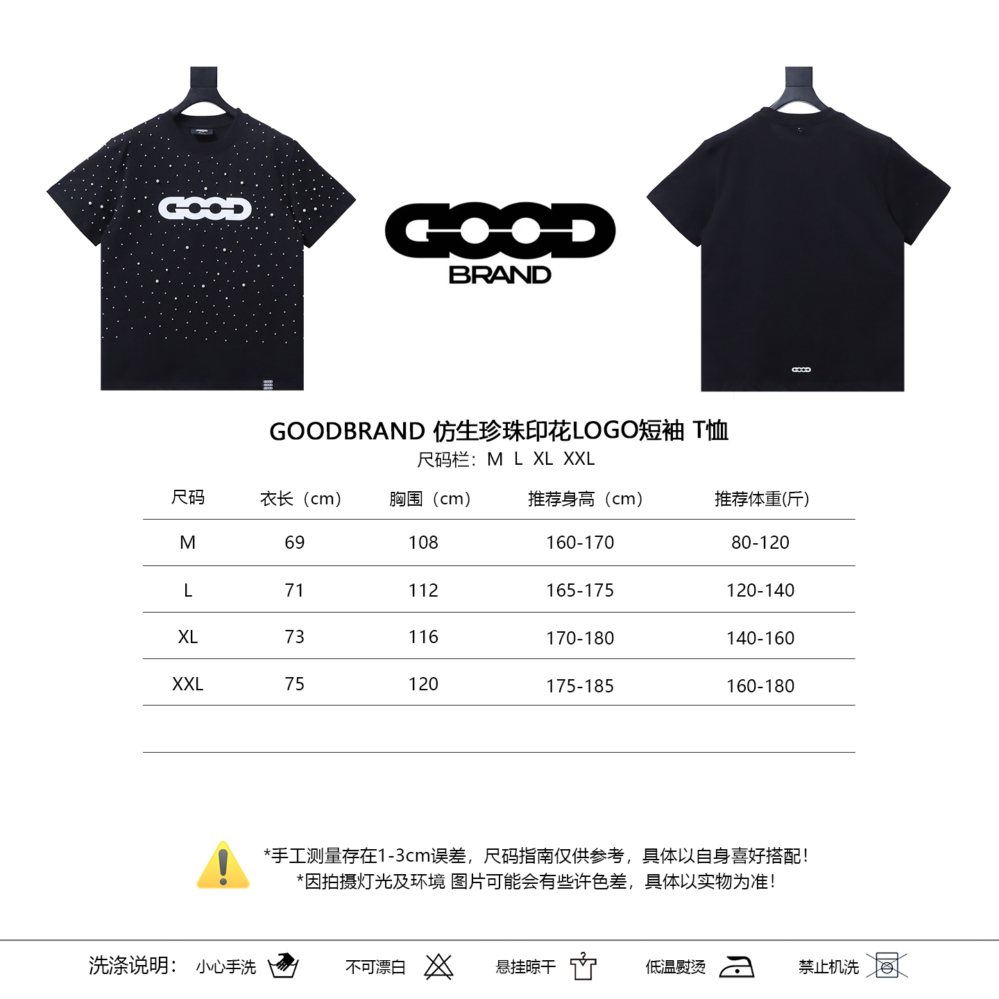 GOODBRAND Bionic Pearl Print Logo Short Sleeve T-Shirt