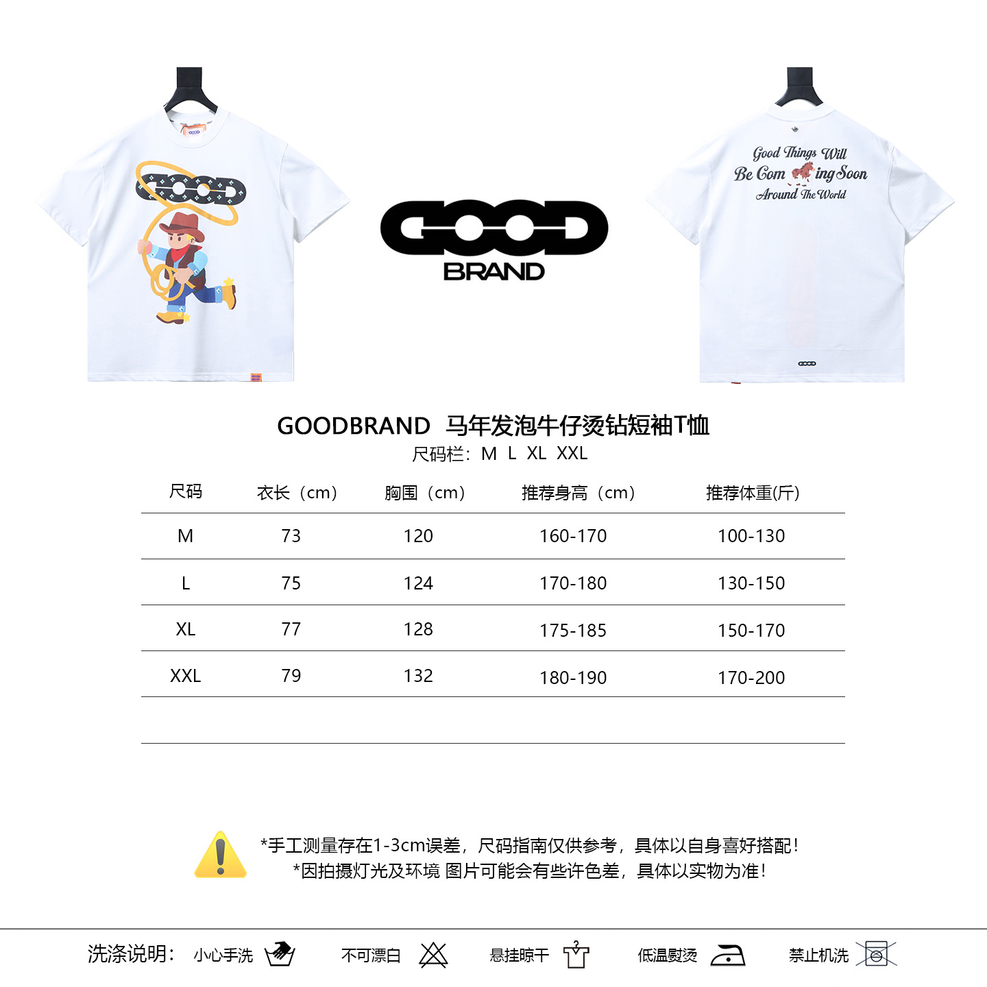 GOODBRAND Year of the Horse Puff Denim Rhinestone Short Sleeve T-Shirt