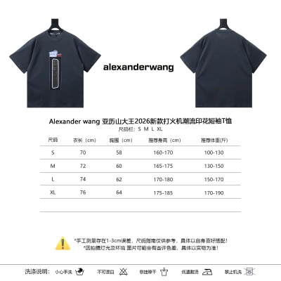 Alexander Wang 2026 Lighter Graphic Print Short Sleeve T-Shirt 02